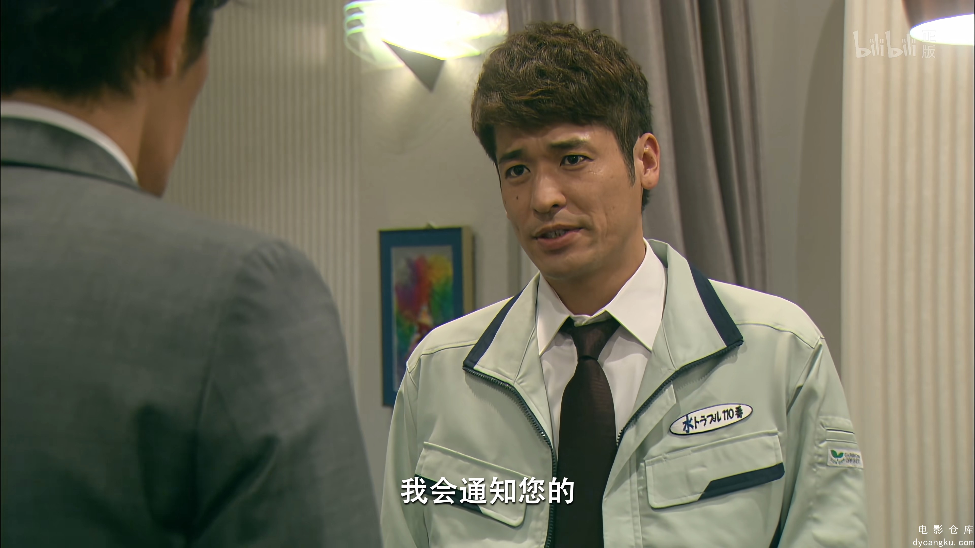[电影仓库dycangku.com]Boku.no.yabai.tsuma.S01E01.2016.2160p.WEB-DL.H265.AAC.mp4_.jpg