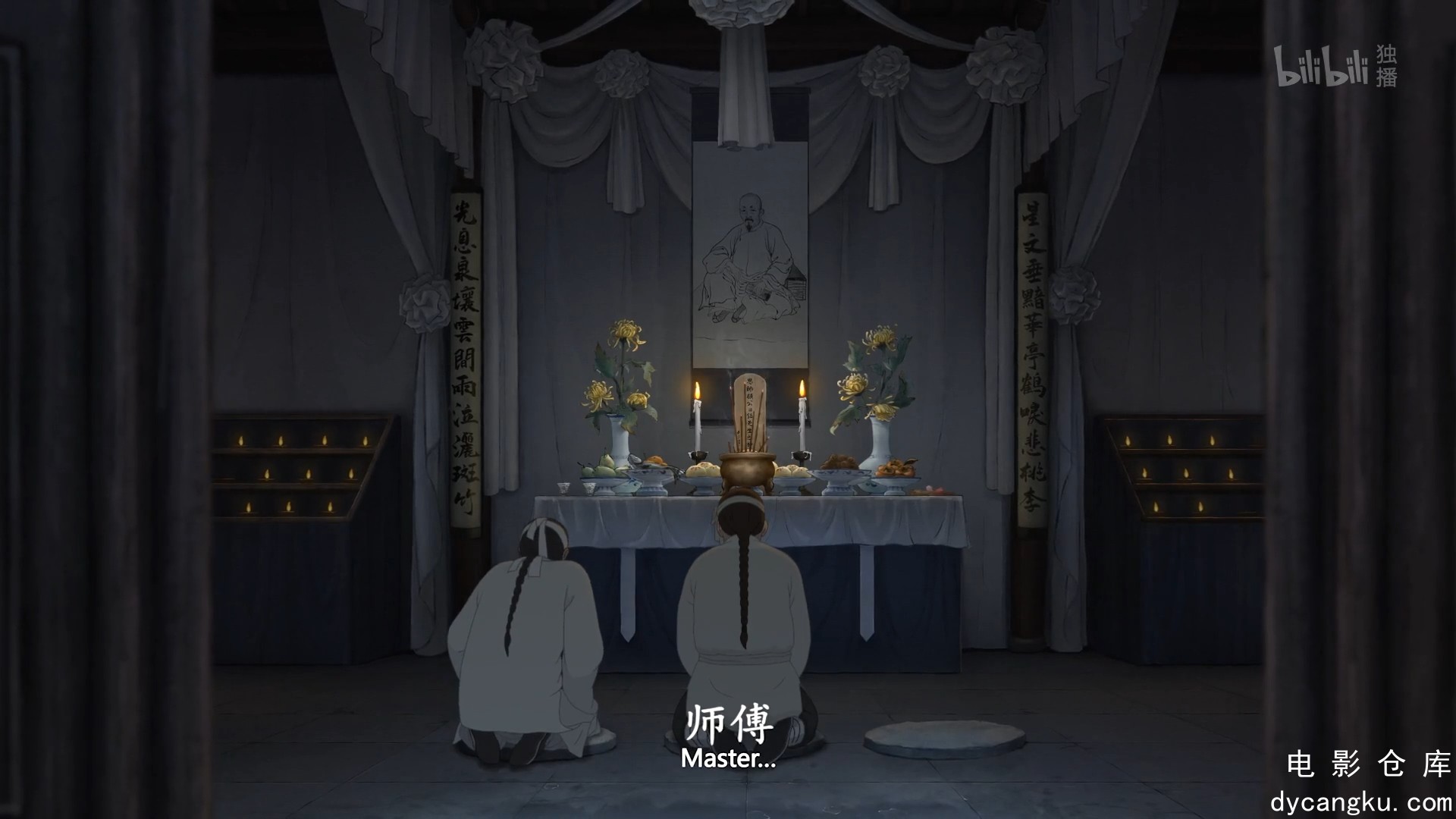 [电影仓库dycangku.com]6.咏梅.mp4_snapshot_10.50.061.jpg
