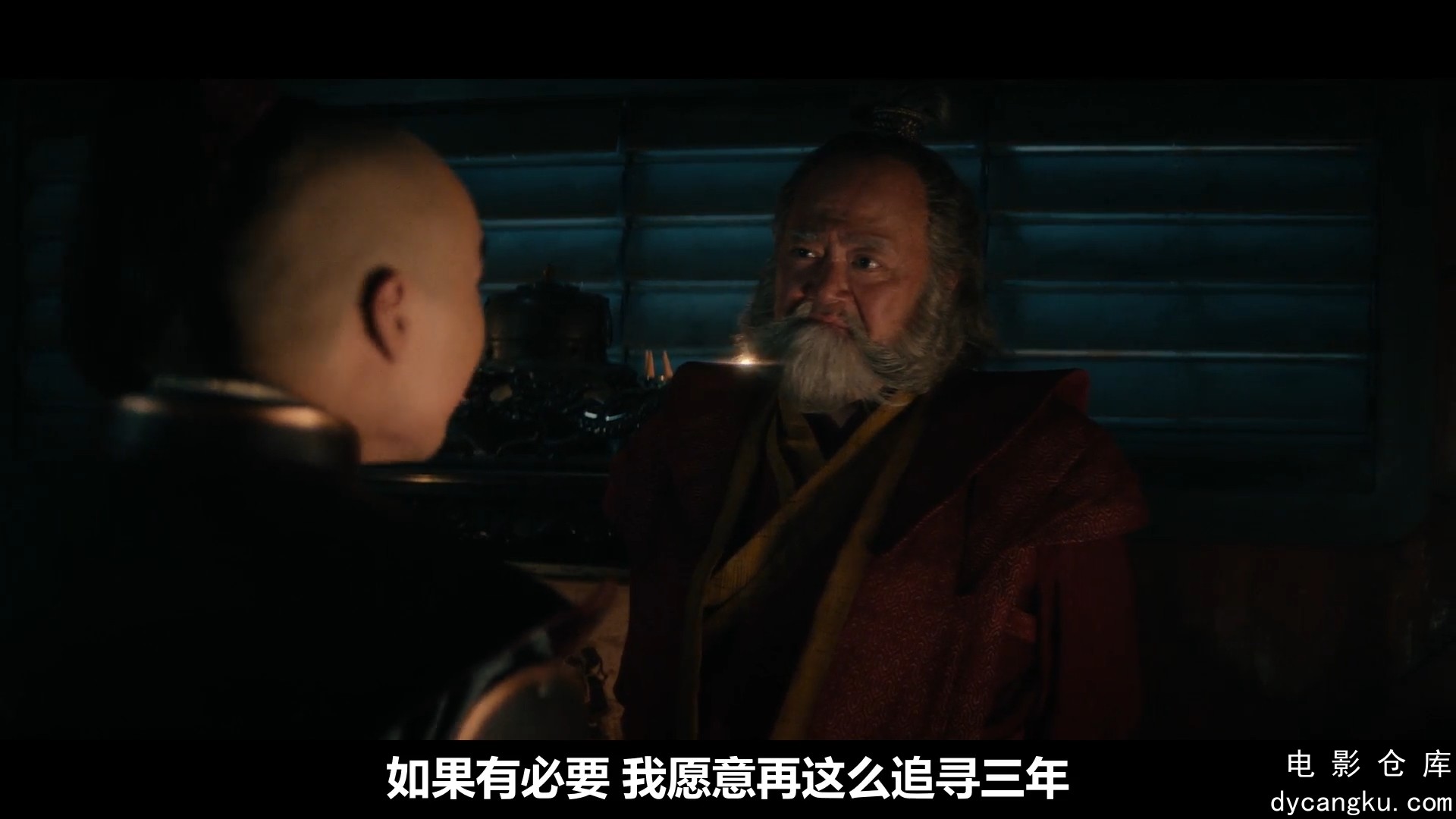 [电影仓库dycangku.com]S01E01.mp4_snapshot_00.29.22.969.jpg