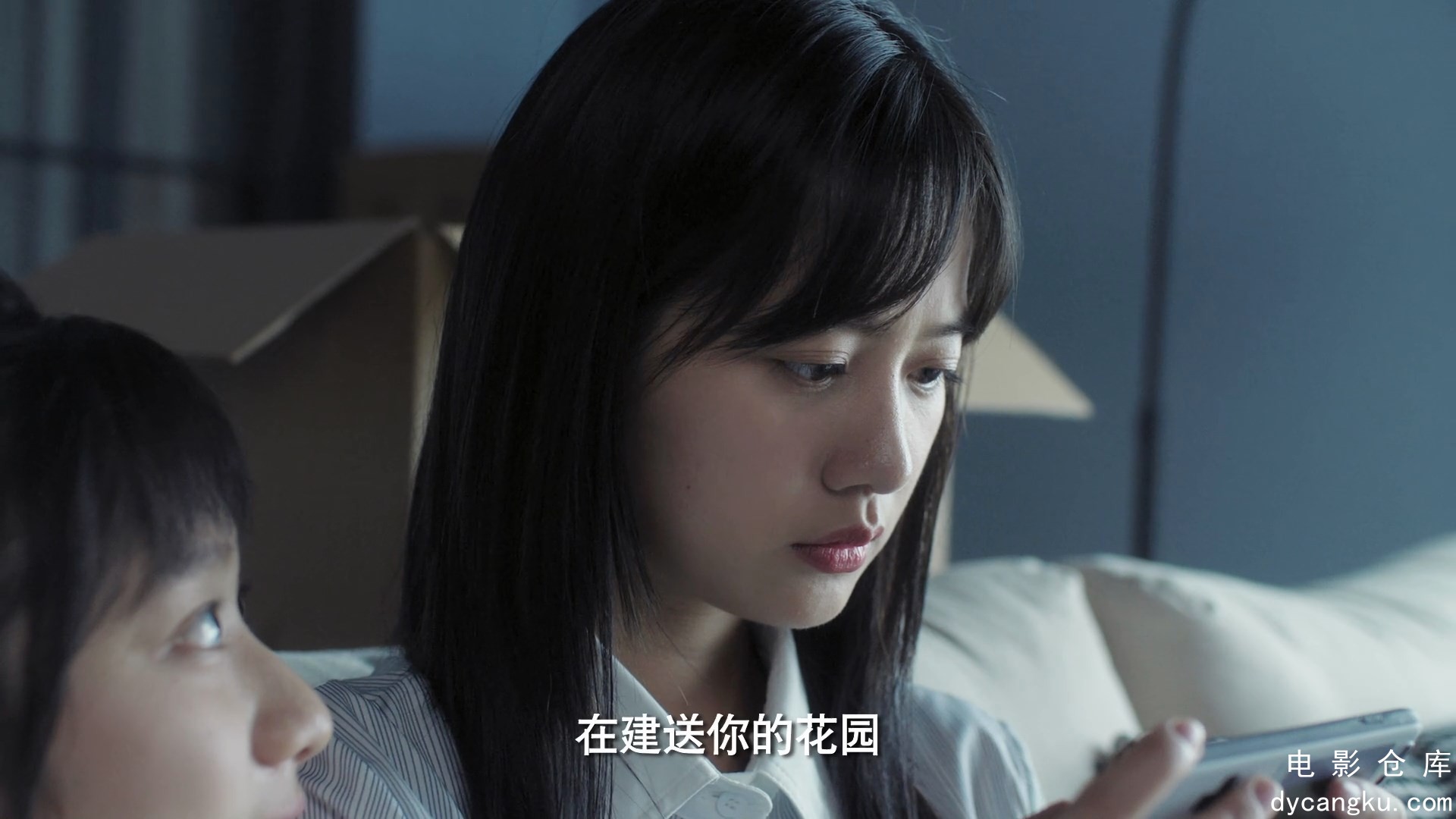 [电影仓库dycangku.com]离歌.E24.1080p.HD国语中字.mkv_snapshot_19.52.933.jpg