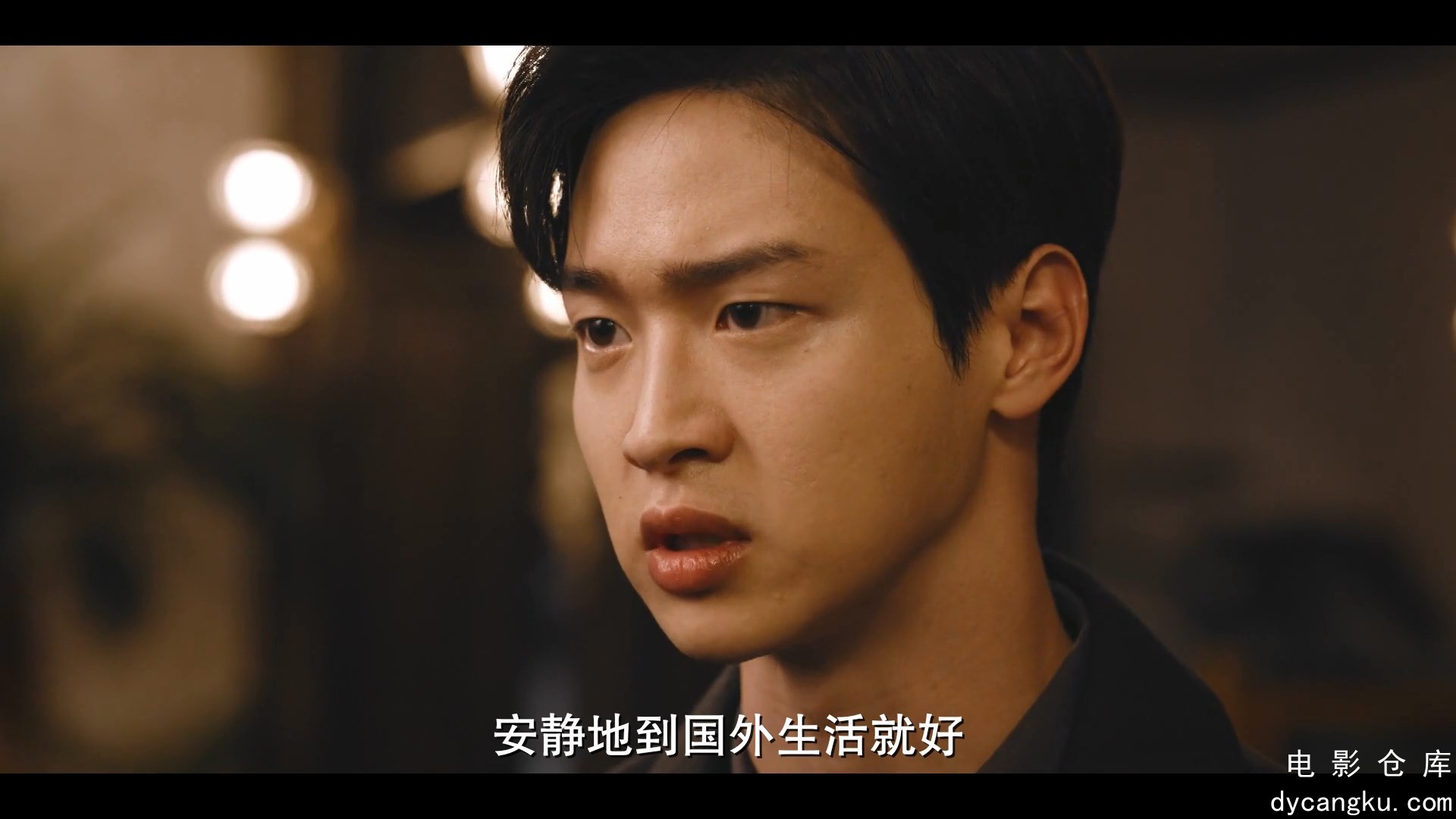 [电影仓库dycangku.com]绿洲Oasis.2023.EP16.HD1080P.X264.AAC.Korean.CHS.mp4_snapsh.jpg