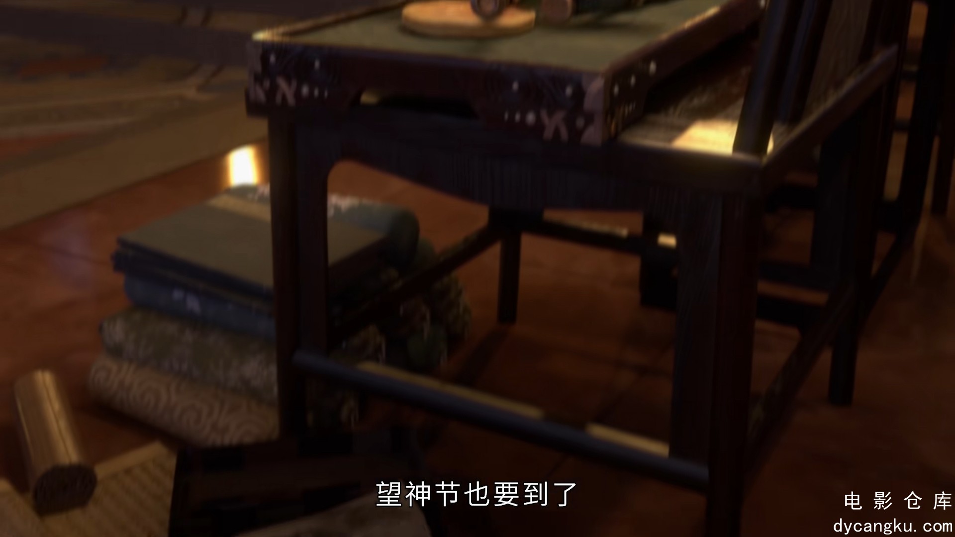 [电影仓库dycangku.com]16.mp4_snapshot_15.06.404.jpg