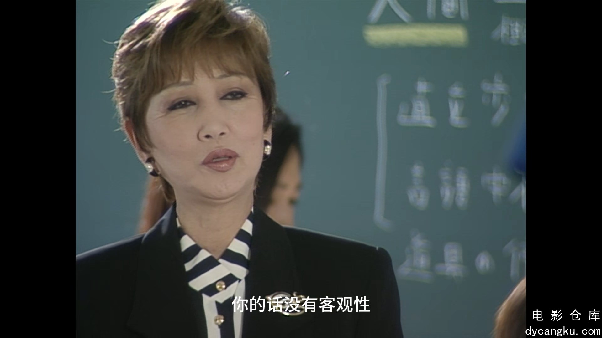 [电影仓库dycangku.com]893601.mp4_snapshot_10.38.638.jpg