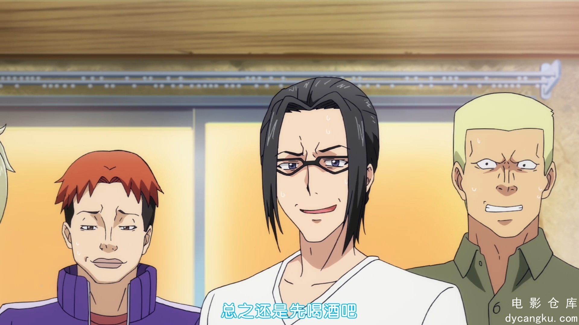 [电影仓库dycangku.com][UHA-WINGS＆YUI-7][Grand Blue][07][x264 1080p][CHS].mp4_sn.jpg