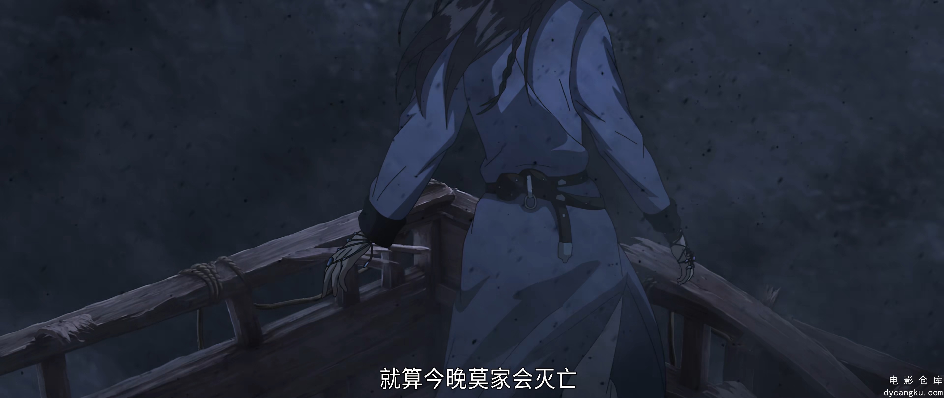 [电影仓库dycangku.com]镖人.Blades.of.the.Guardians.S01E09.2023.2160p.WEB-DL.H265.jpg