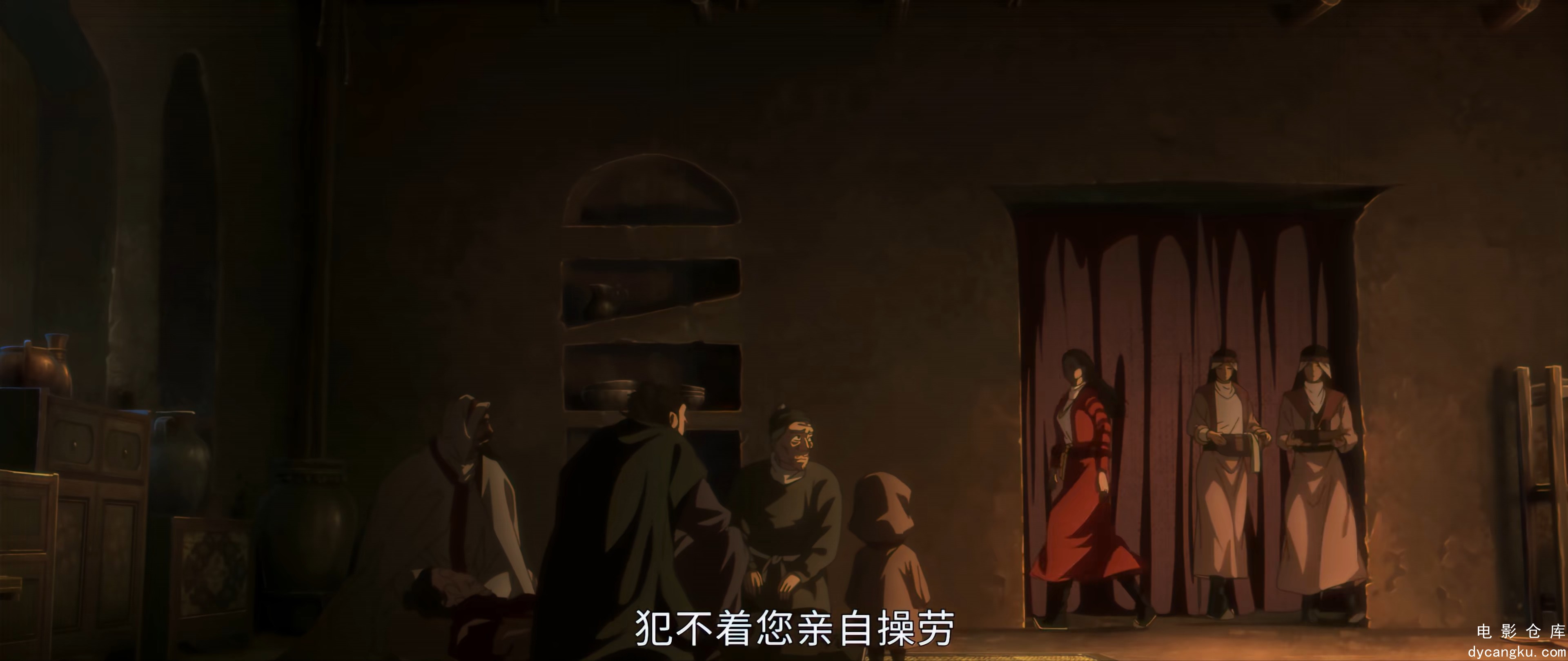 [电影仓库dycangku.com]镖人.Blades.of.the.Guardians.S01E01.2023.2160p.WEB-DL.H265.jpg