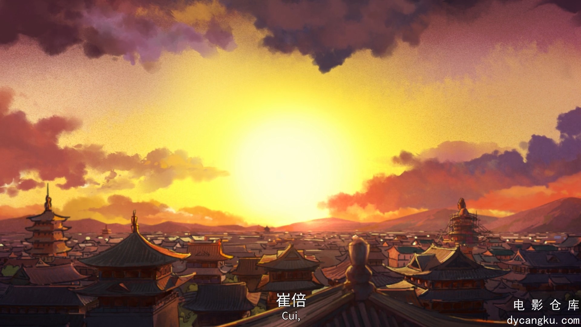 [电影仓库dycangku.com]09.mp4_snapshot_13.31.885.jpg