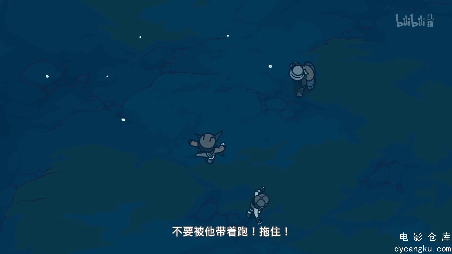 [电影仓库dycangku.com]39_巨木之林的大逃杀.flv_snapshot_06.38.223.jpg