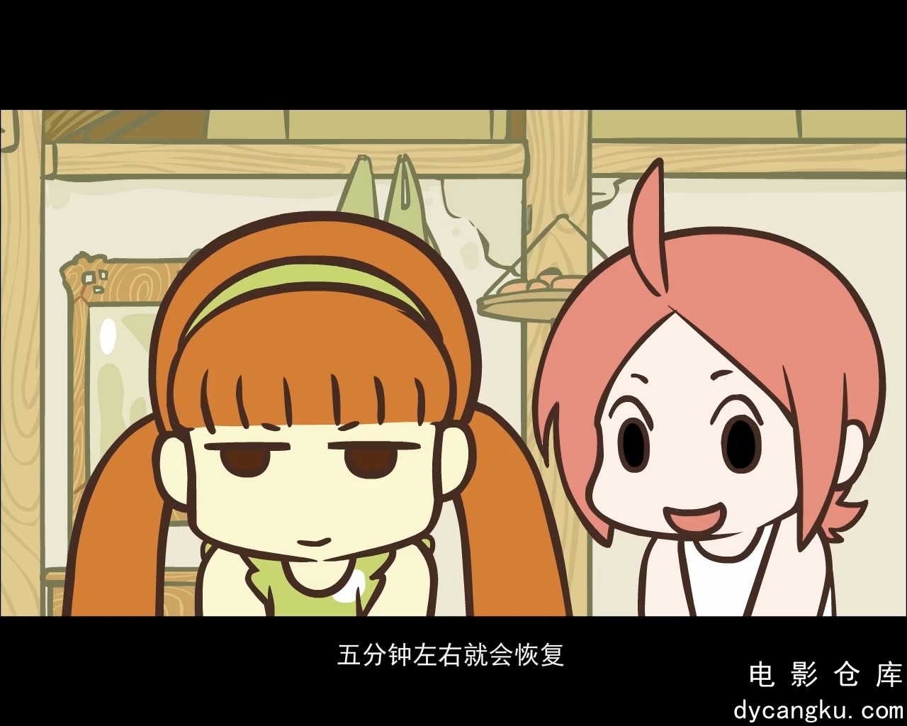 [电影仓库dycangku.com]07 - 比丢.flv_snapshot_02.00.616.jpg