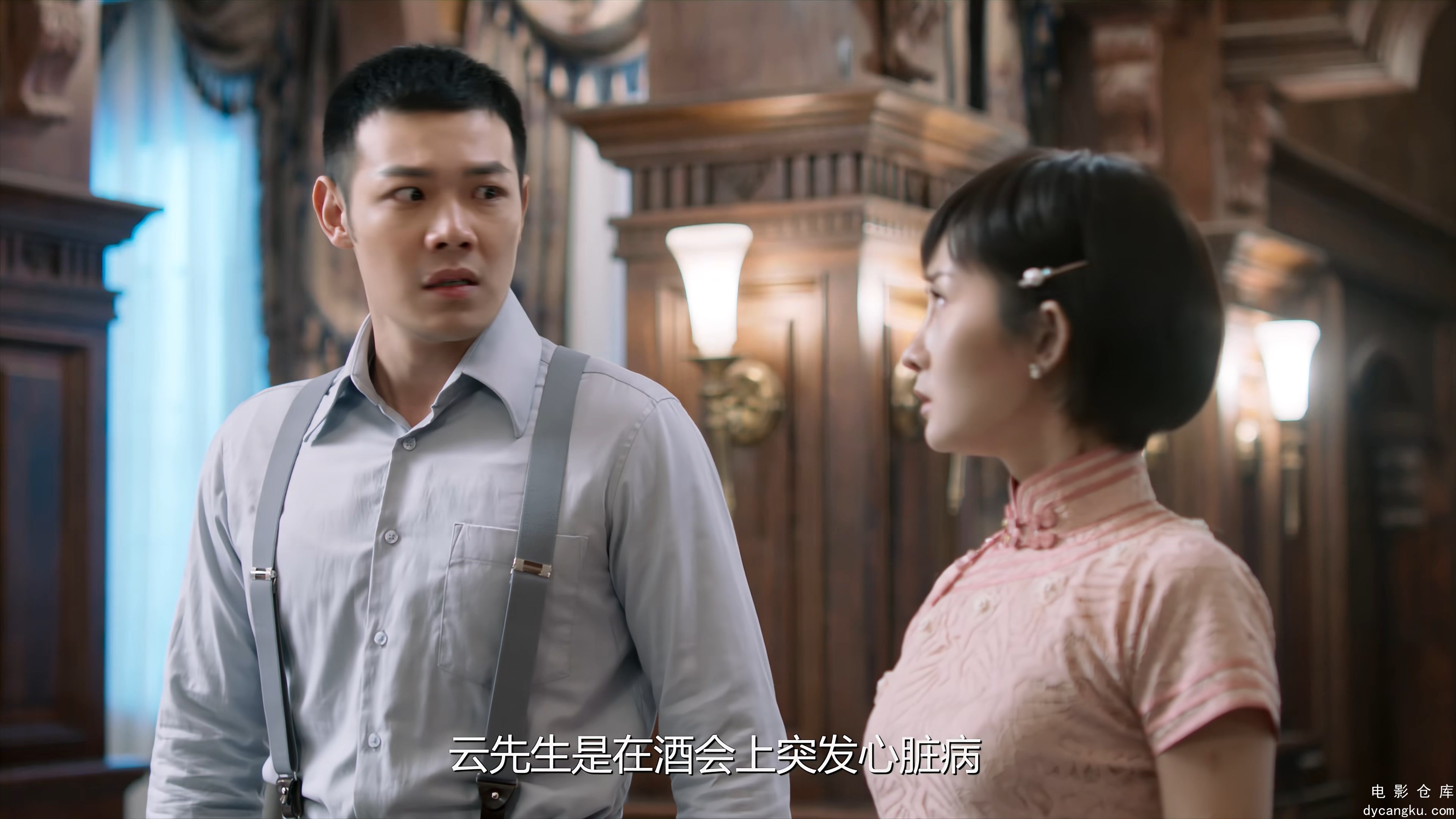 [电影仓库dycangku.com]深潜.Deep.Lurk.S01E02.2024.2160p.WEB-DL.DDP2.0.H265.60fps..jpg