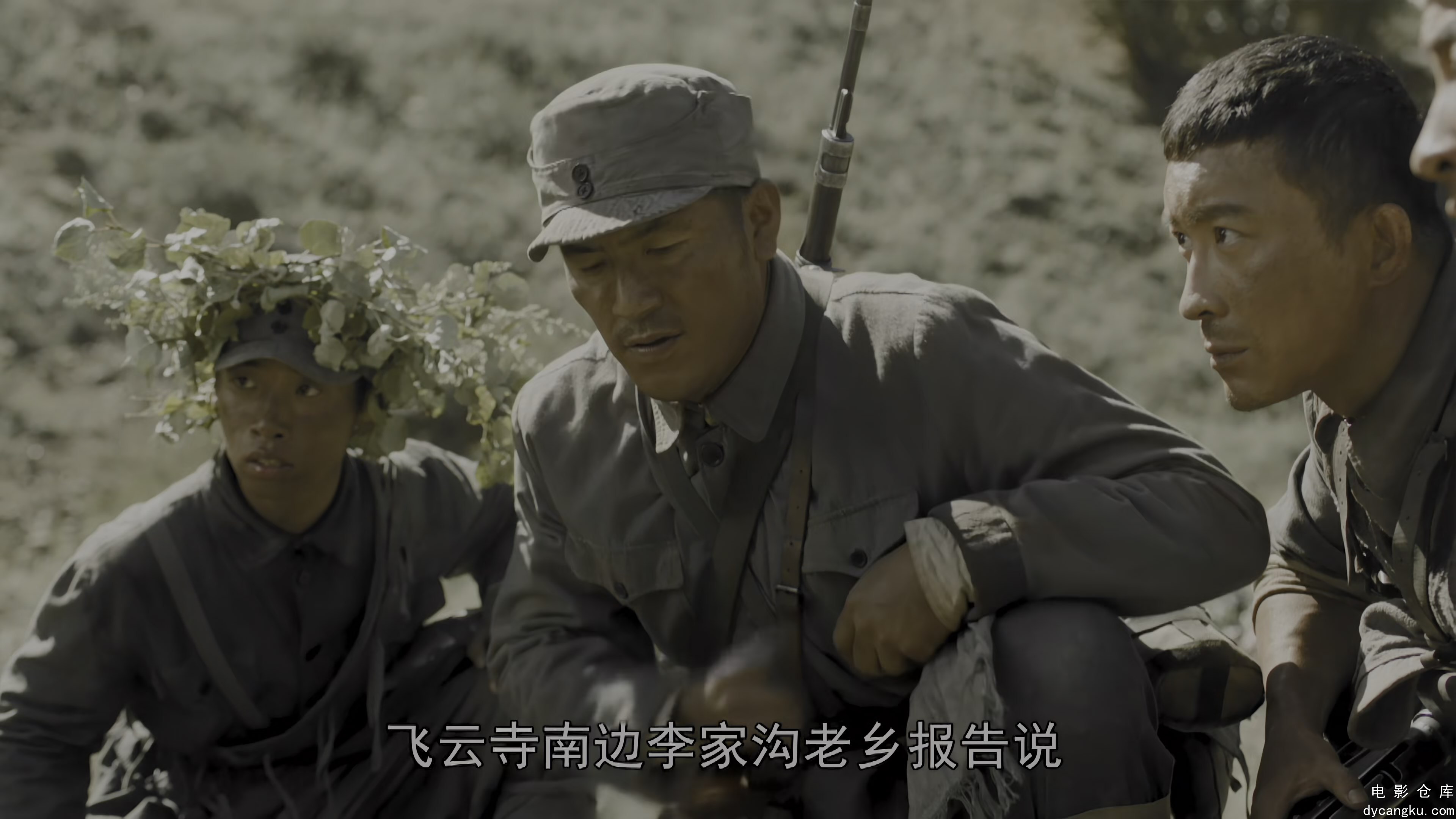 [电影仓库dycangku.com]西北岁月.Xi.Bei.Sui.Yue.S01E21.2024.2160p.WEB-DL.DDP2.0.H2.jpg
