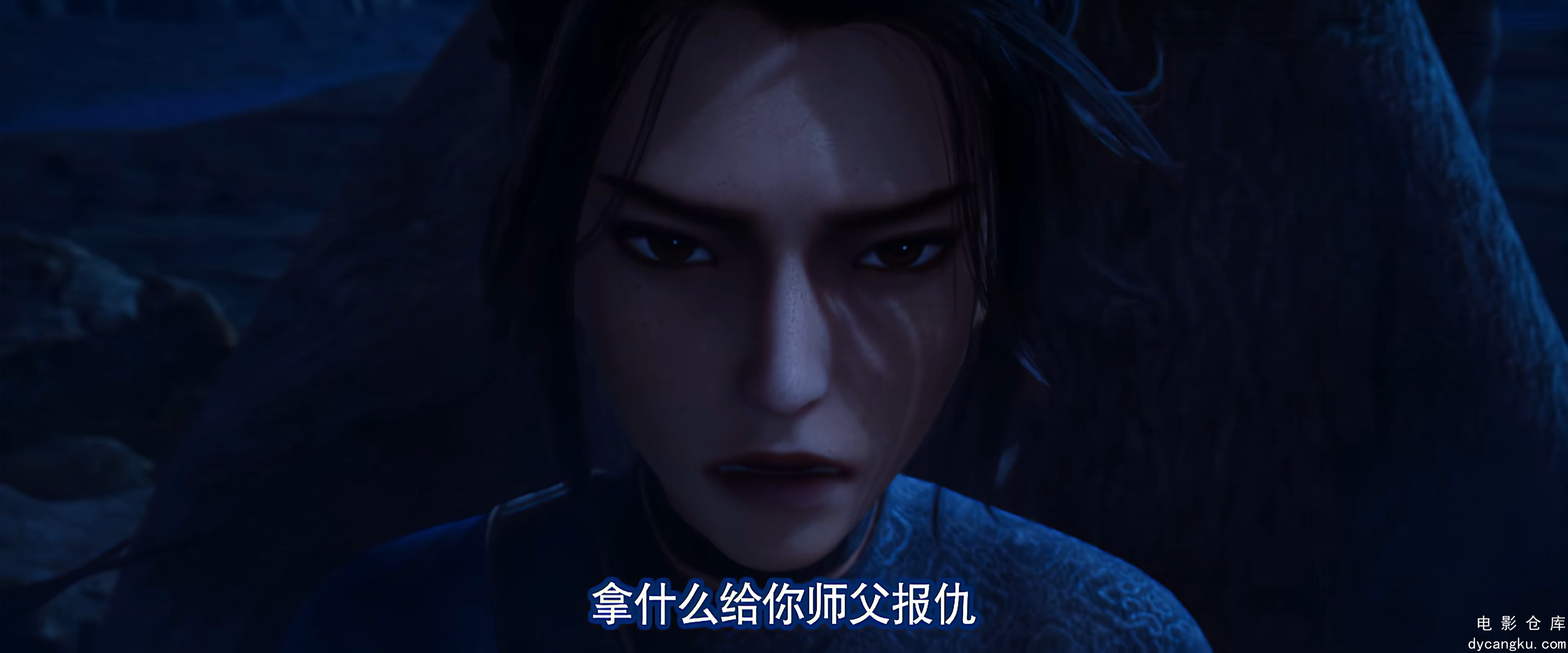 [电影仓库dycangku.com]07.mp4_snapshot_13.09.043.jpg