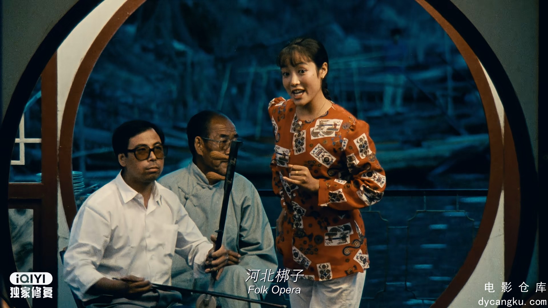 [电影仓库dycangku.com]Woman.Sesame.Oil.Maker.1993.Remastered.1080p.WEB-DL.H265.A.jpg