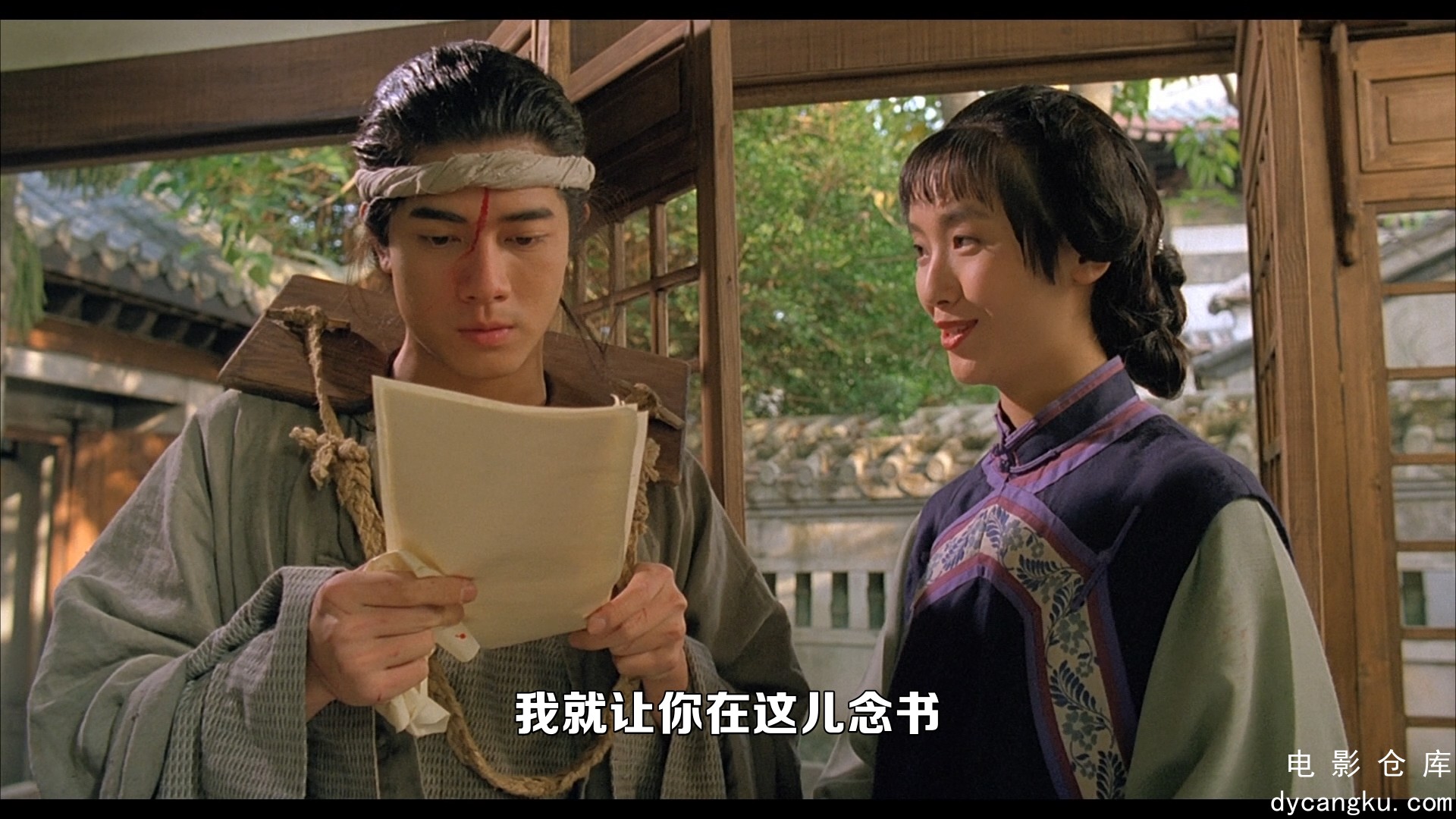 [电影仓库dycangku.com]赤脚小子.1993.mkv_snapshot_00.25.00.538.jpg