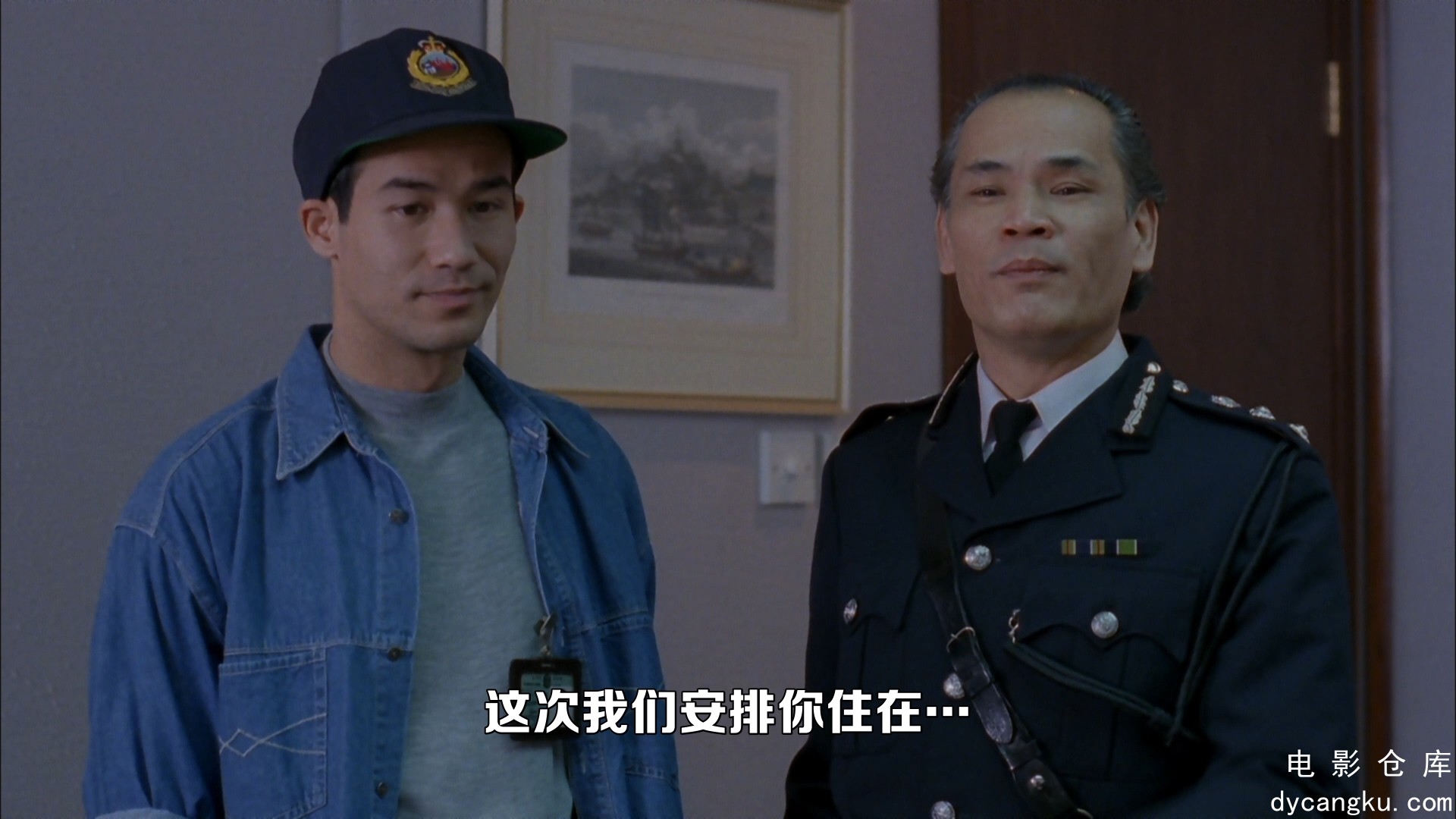 [电影仓库dycangku.com]表姐，妳好嘢！續集 .1991.mkv_snapshot_00.44.33.511.jpg