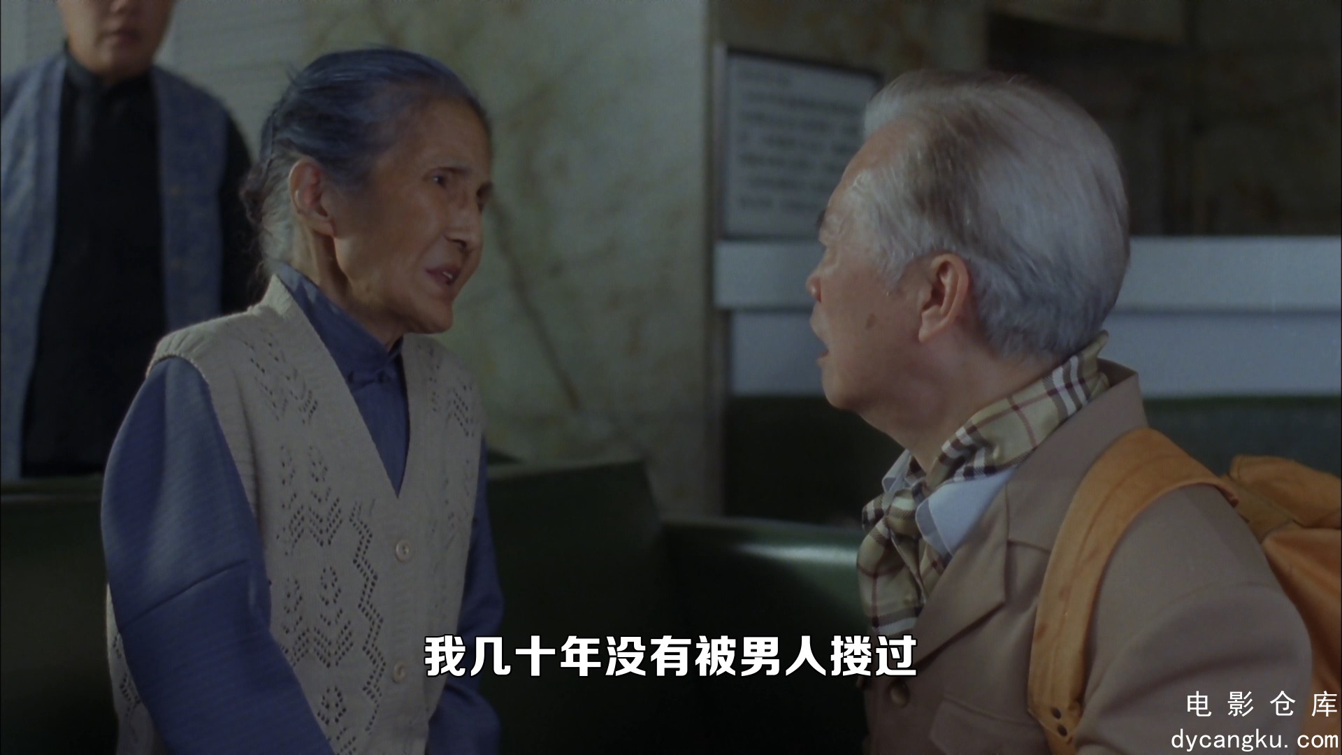 [电影仓库dycangku.com]表姐，妳好嘢！續集 .1991.mkv_snapshot_00.09.25.370.jpg