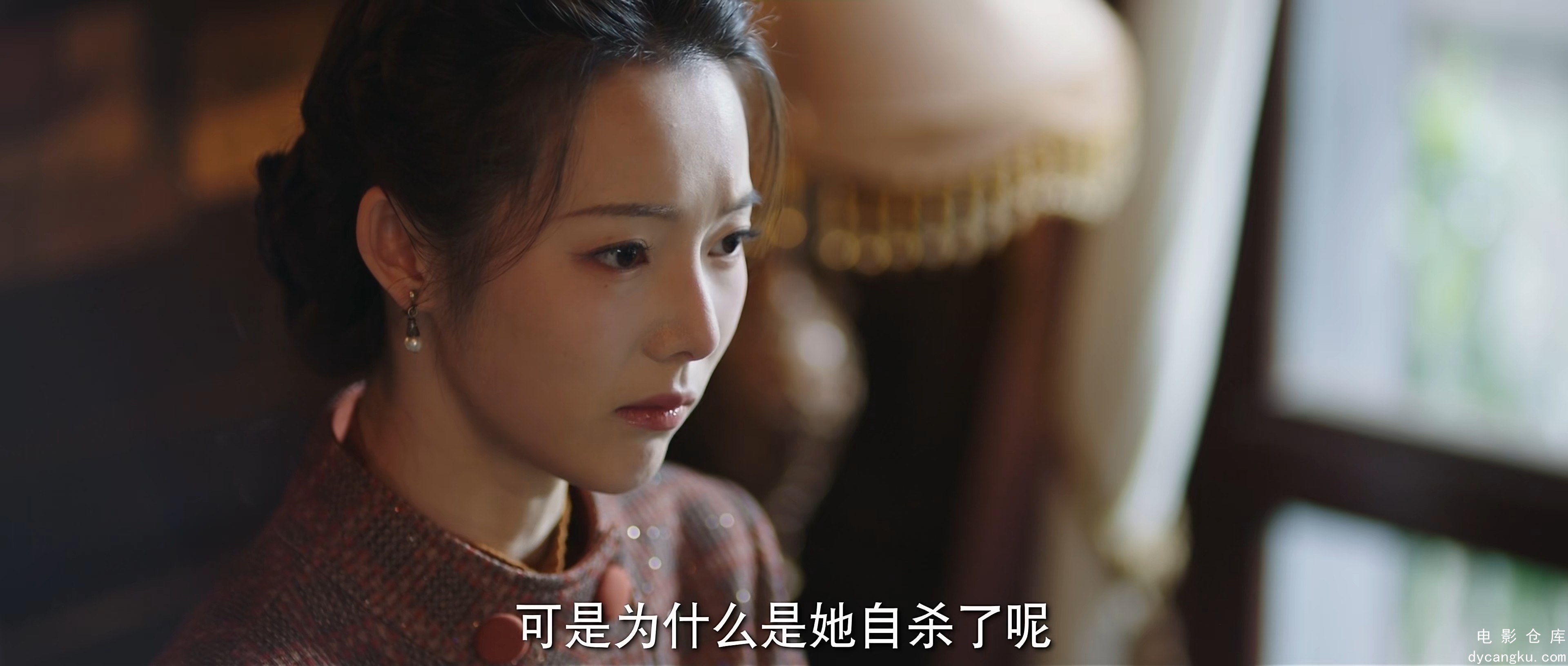 [电影仓库dycangku.com]14.mkv_snapshot_03.38.352.jpg