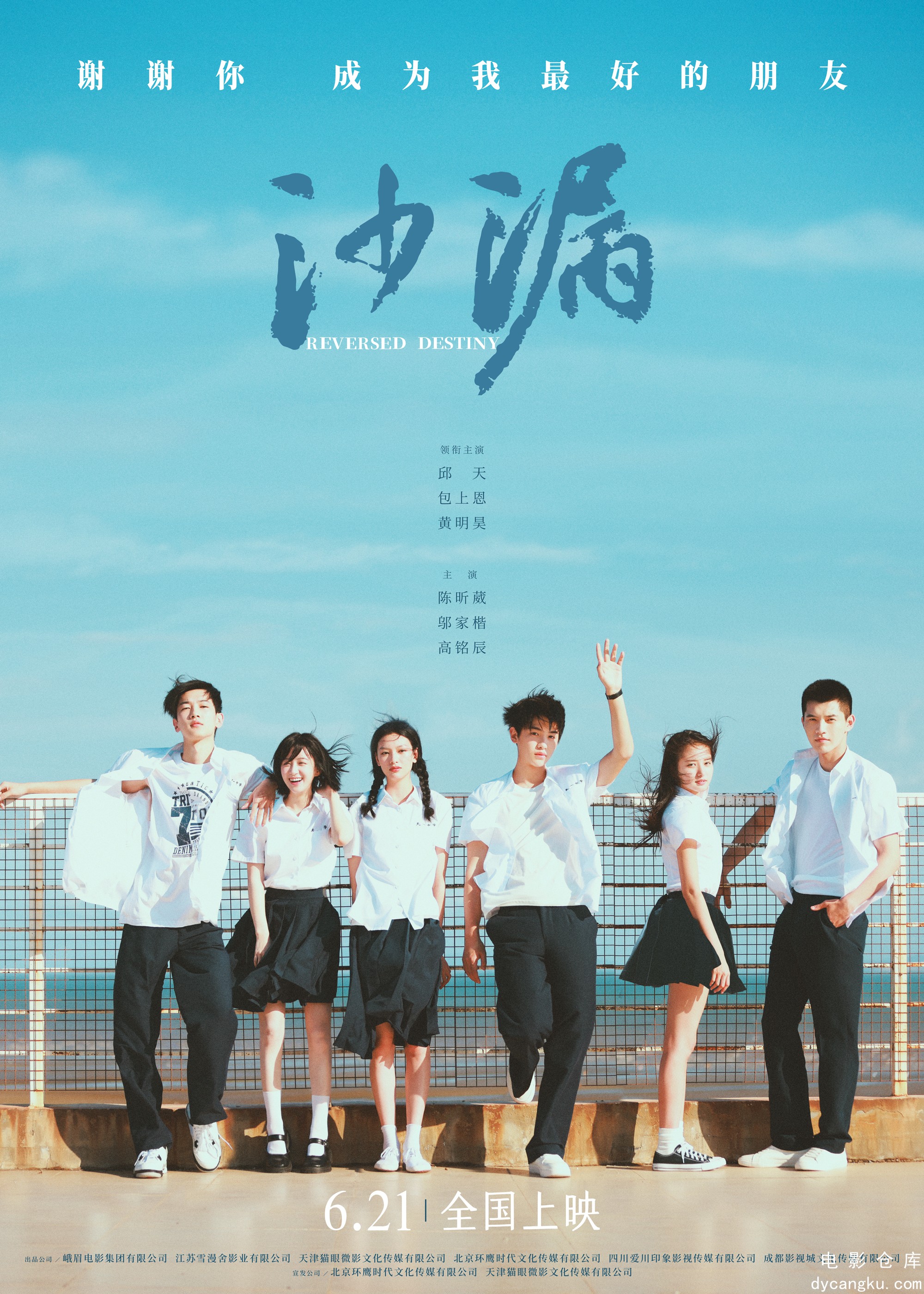 沙漏2024.jpg