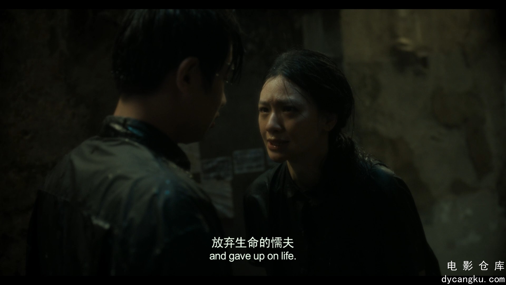 [电影仓库dycangku.com]沙漏.Reversed.Destiny.2024.1080p.WEB-DL.H264.AAC.mp4_snaps.jpg