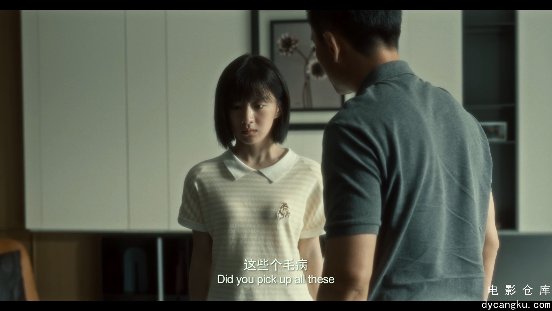 [电影仓库dycangku.com]沙漏.Reversed.Destiny.2024.1080p.WEB-DL.H264.AAC.mp4_snaps.jpg