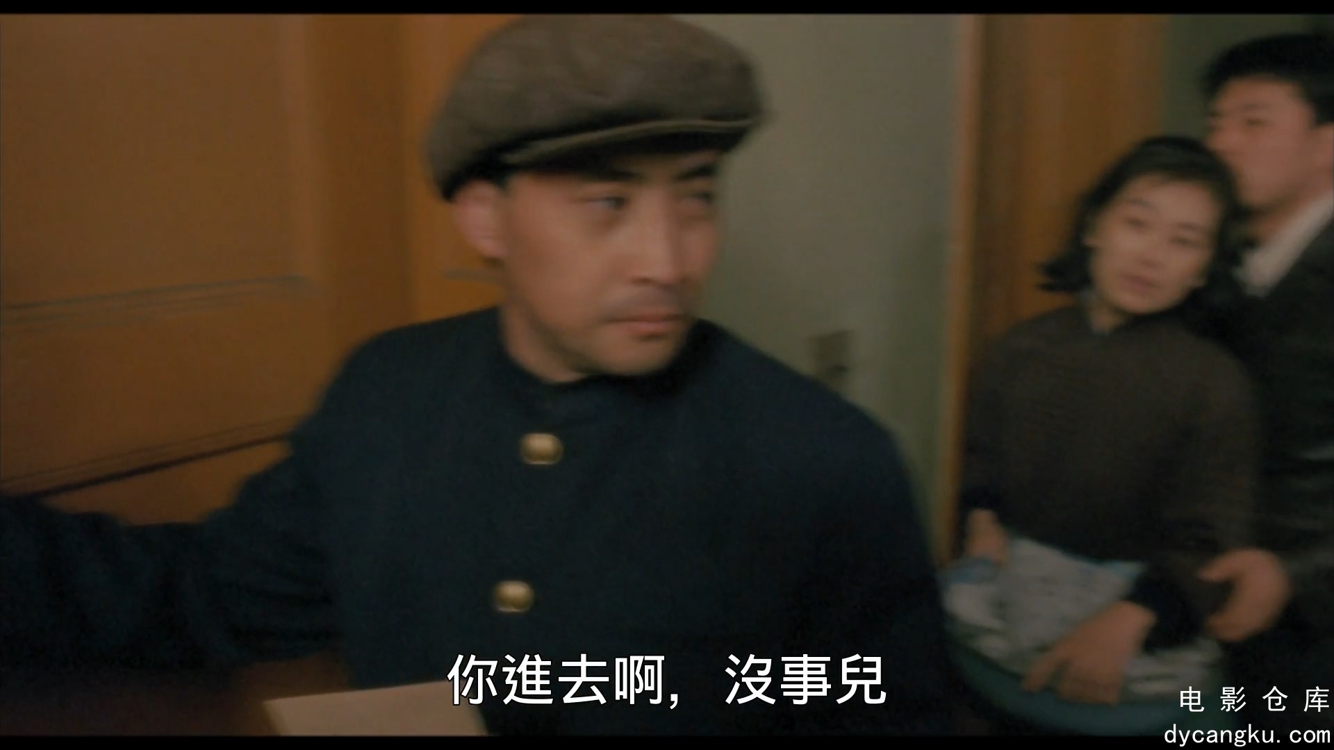 [电影仓库dycangku.com]滚滚红尘 滾滾紅塵 (1990).mp4_snapshot_00.09.45.847.jpg