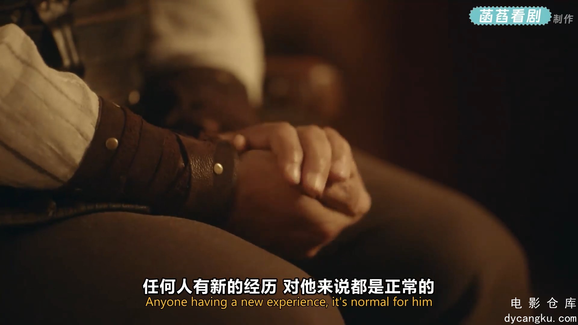 [电影仓库dycangku.com]一千零一夜.2024.S01E15.mp4_snapshot_12.31.106.jpg