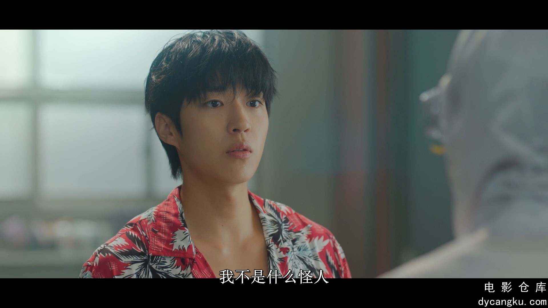 [电影仓库dycangku.com]酒醉罗曼史.Brewing.Love.S01E01.2024.1080p.WEB-DL.AAC.H264..jpg
