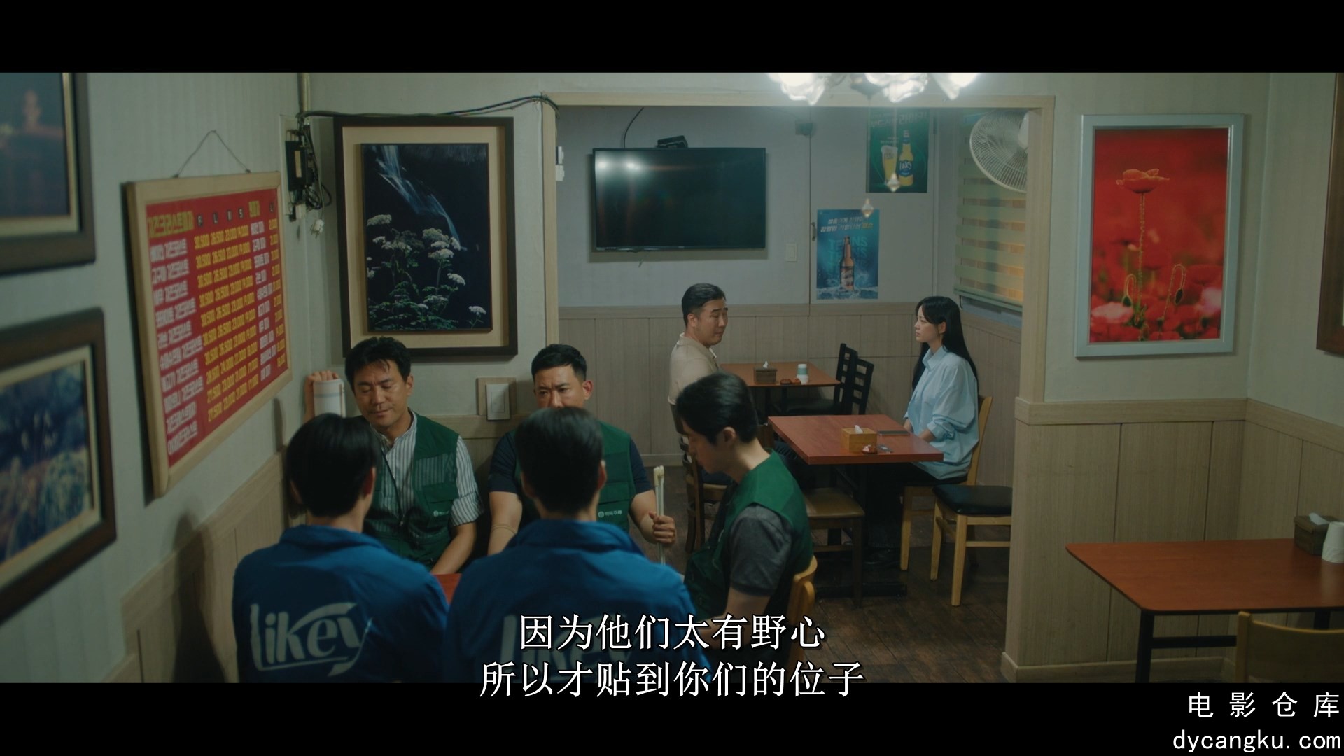 [电影仓库dycangku.com]酒醉罗曼史.Brewing.Love.S01E01.2024.1080p.WEB-DL.AAC.H264..jpg
