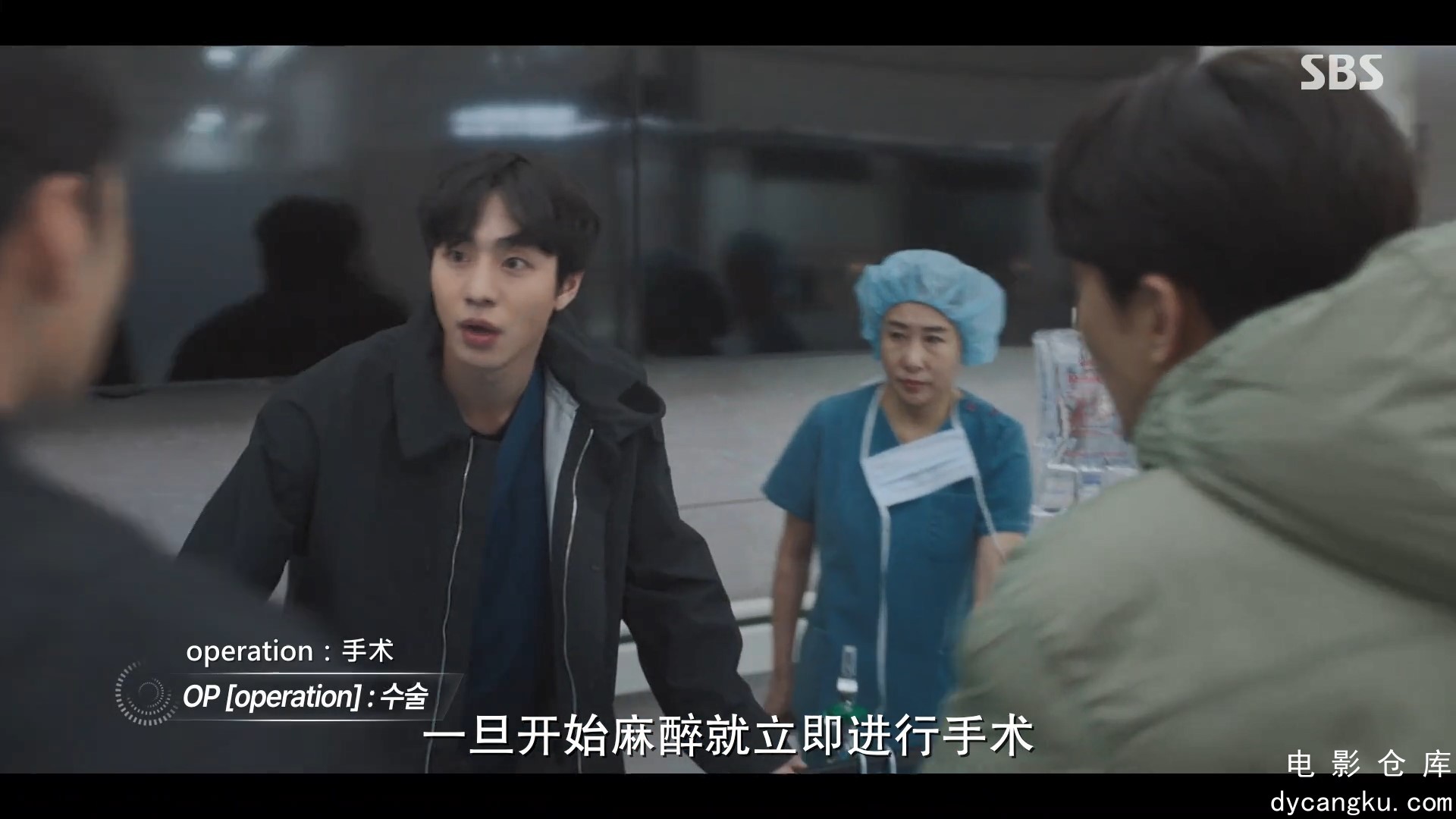[电影仓库dycangku.com]Dr.Romantic.2023.S03E01.HD1080P.X264.AAC.Korean.CHS.mp4_sn.jpg