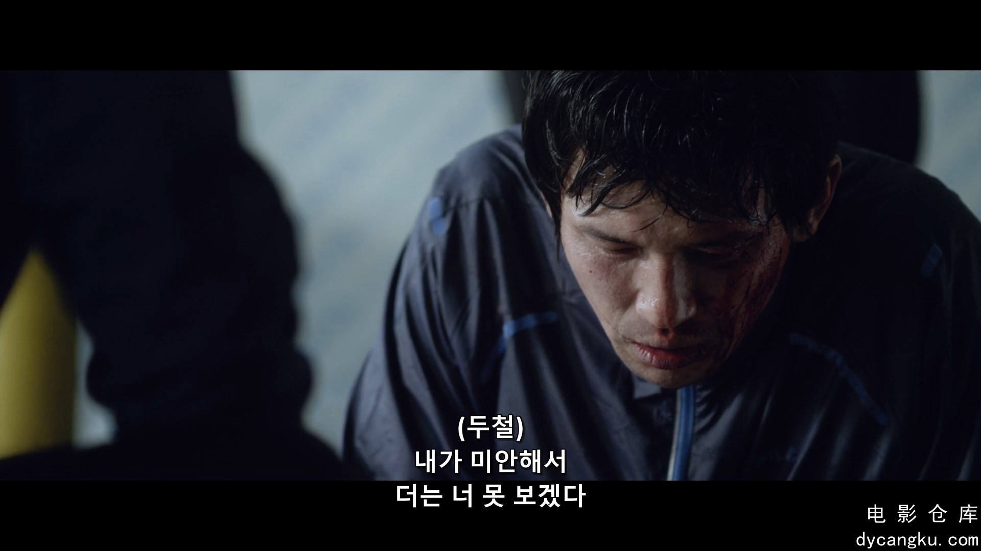 [电影仓库dycangku.com]Man.in.Love.2014.KOREAN.1080p.mkv_snapshot_01.17.10.339.jpg