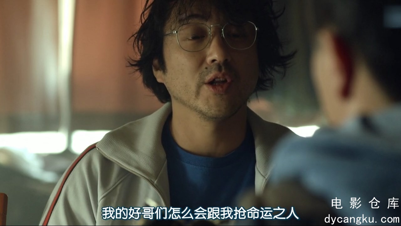 [电影仓库dycangku.com]白昼之雨.mp4_snapshot_00.29.06.292.jpg