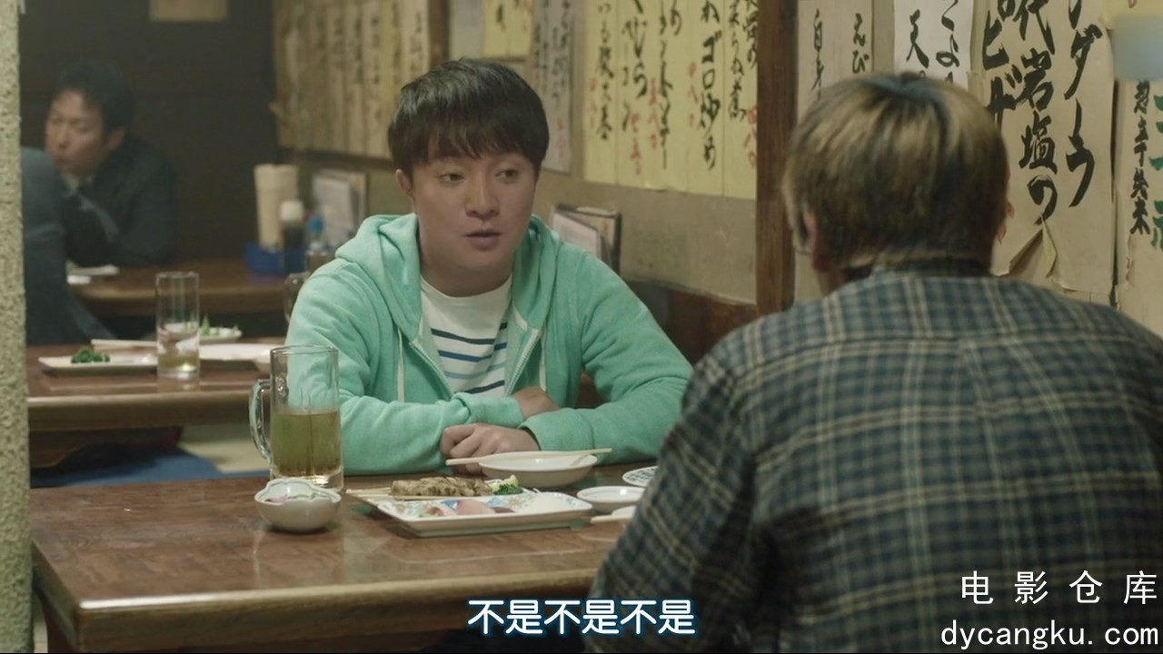 [电影仓库dycangku.com]白昼之雨.mp4_snapshot_00.14.20.038.jpg