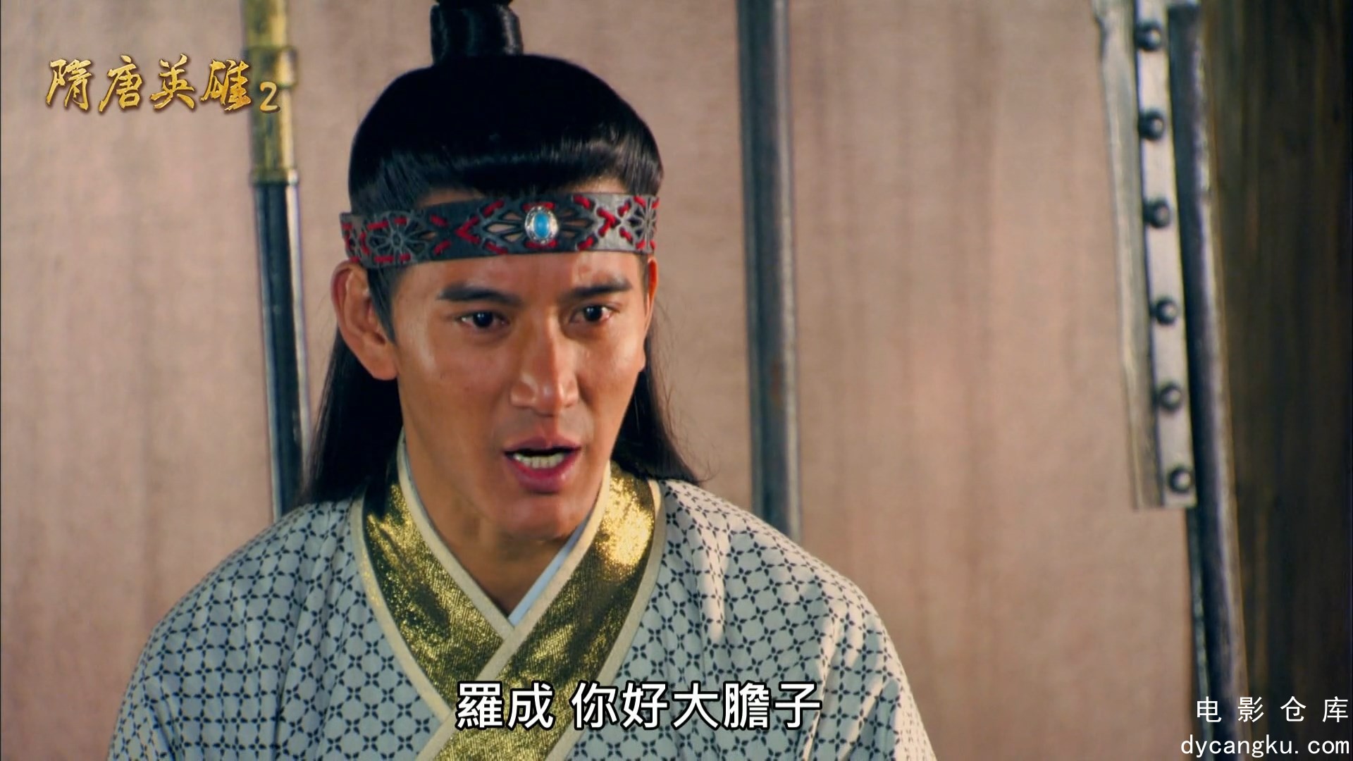 [电影仓库dycangku.com]S02E03.mp4_snapshot_33.41.838.jpg
