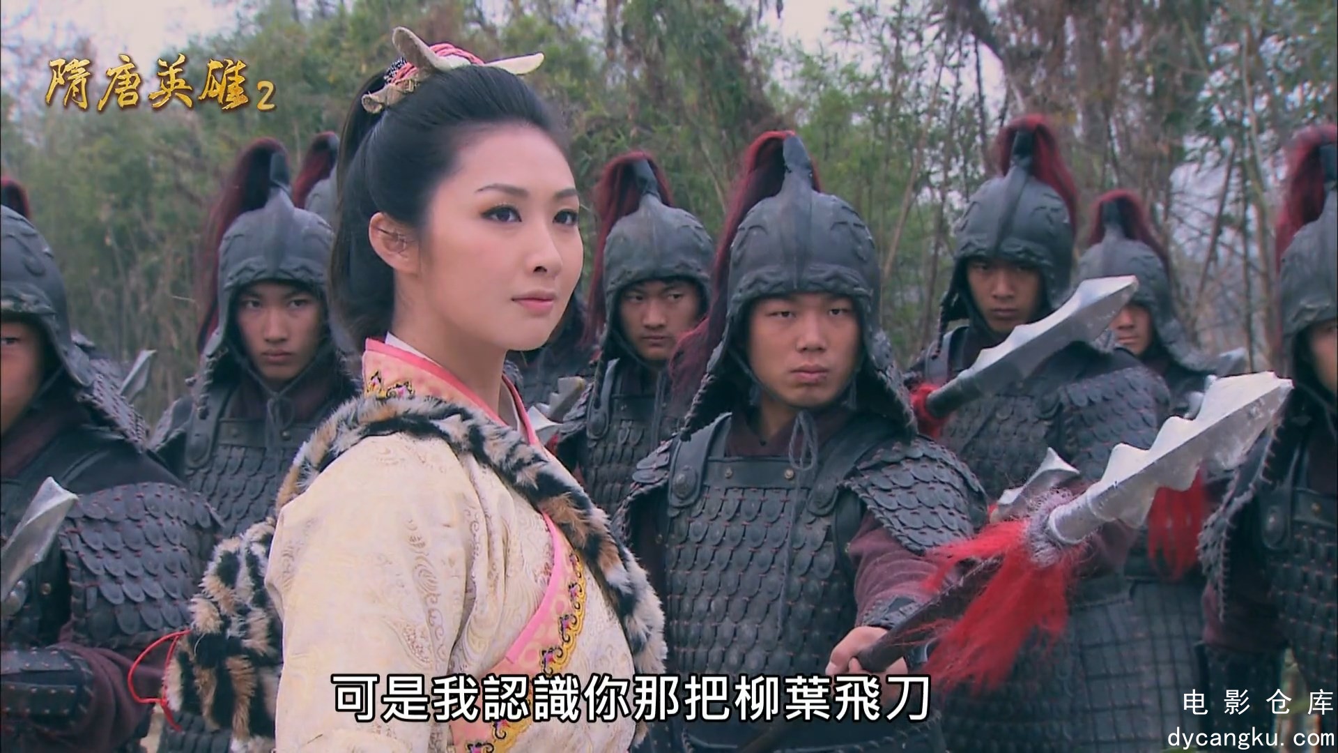[电影仓库dycangku.com]S02E03.mp4_snapshot_11.46.520.jpg