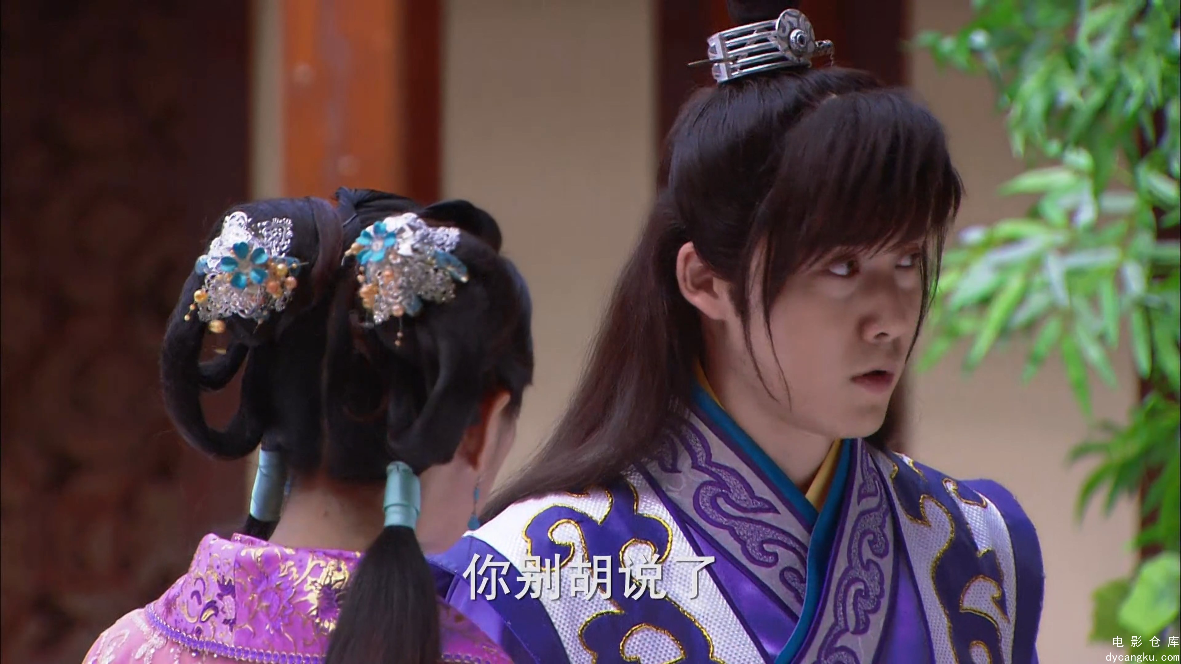 [电影仓库dycangku.com]S03E03.mp4_snapshot_31.55.556.jpg