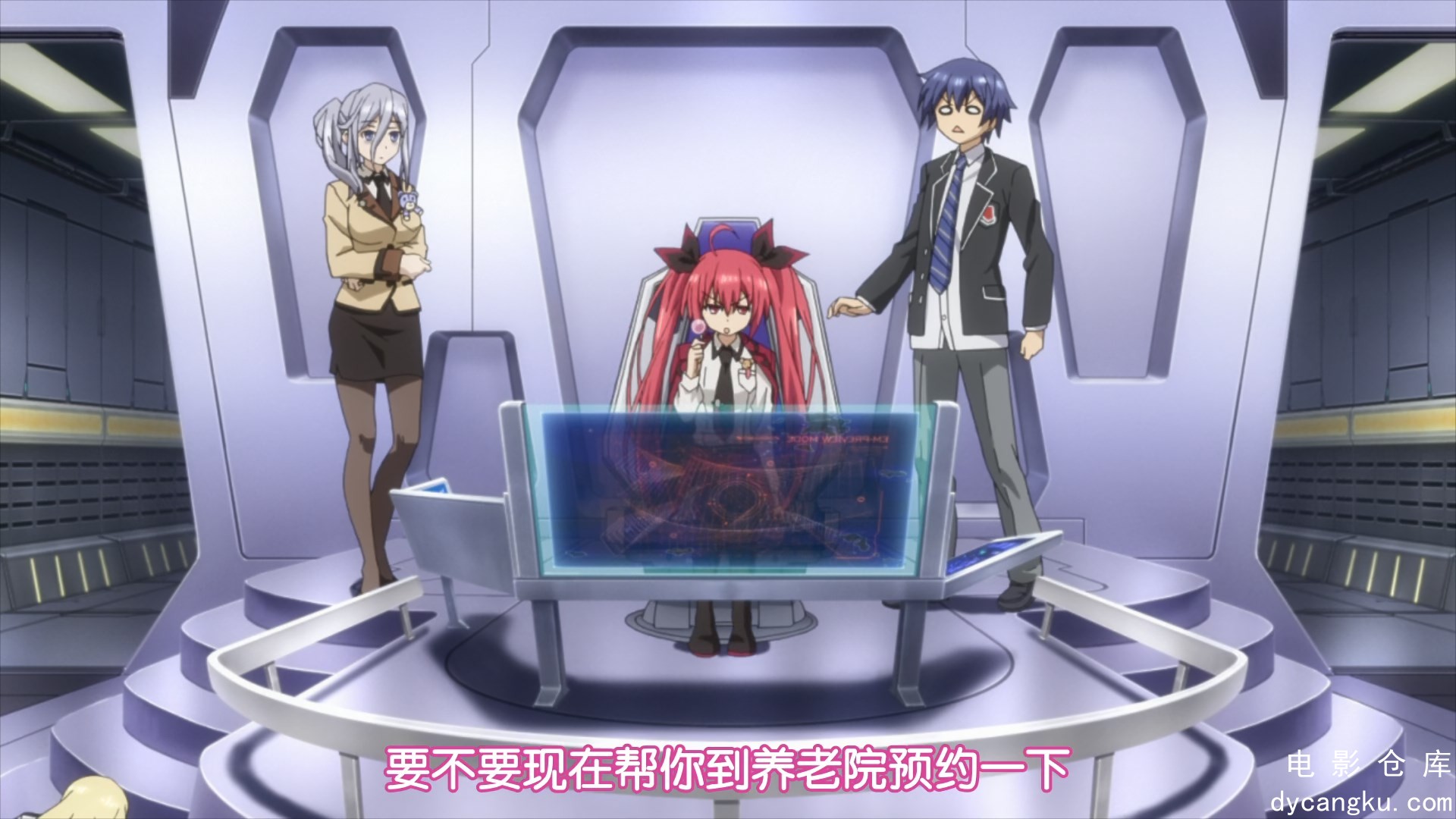 [电影仓库dycangku.com][FSHSubtitleGroup]DateaLive-01(BD1920x1080x265HEVC10bitFLA.jpg