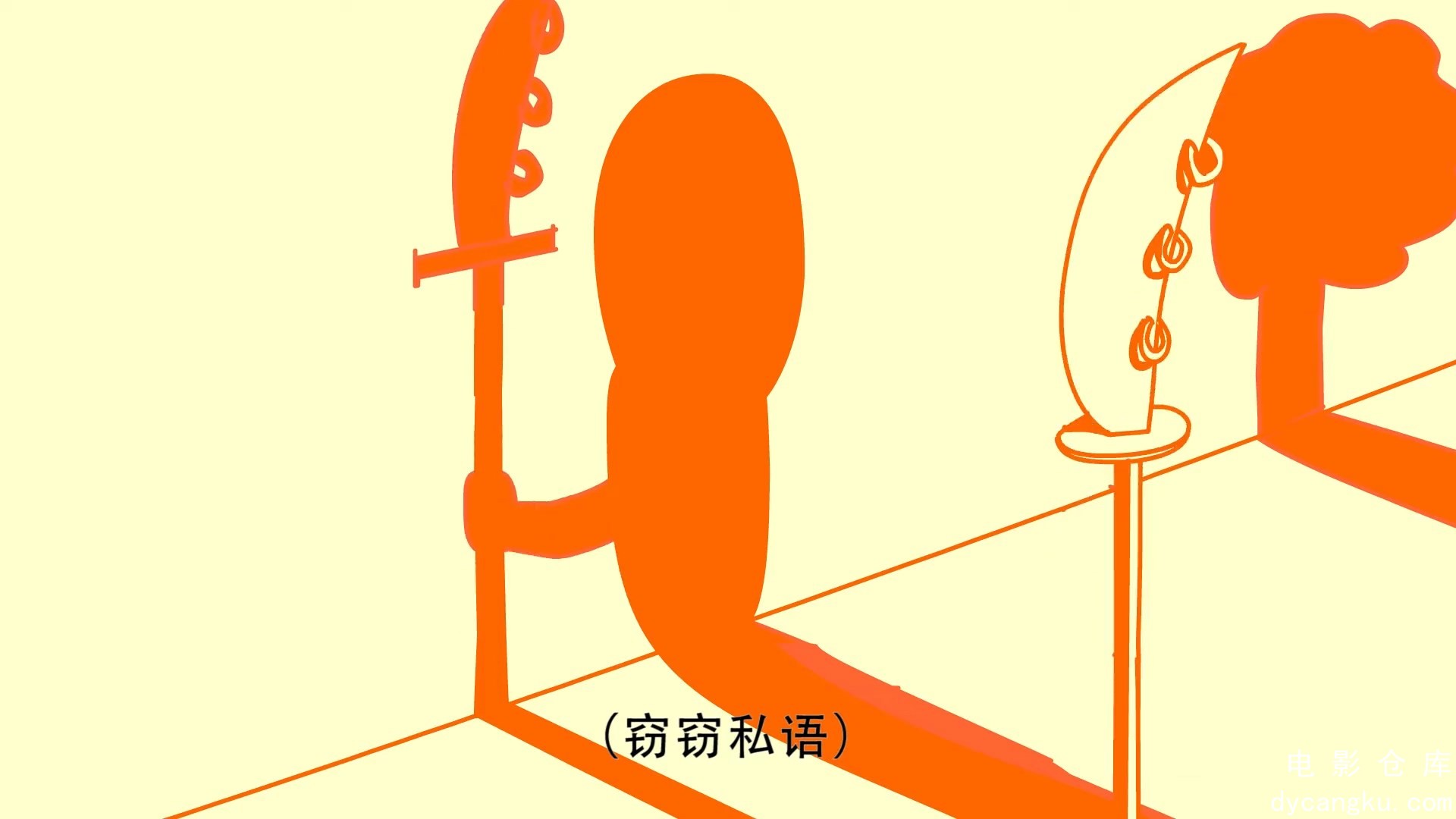 [电影仓库dycangku.com]否否正能量（禽兽超人第一季）第六集复仇记.mp4_snapshot_02.18.939.jpg