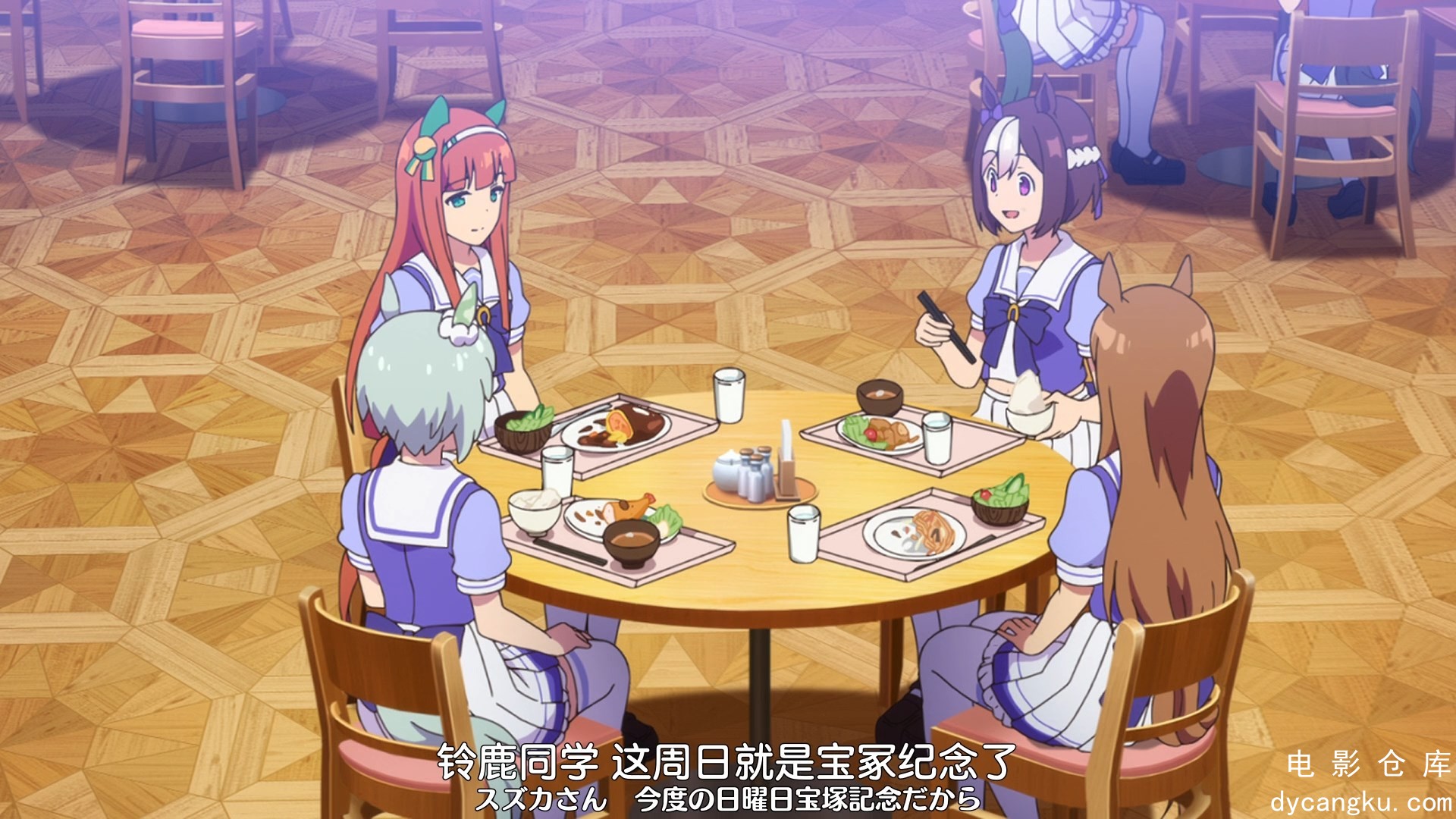 [电影仓库dycangku.com][Nekomoekissaten][UmaMusume][08][1080p][JPSC].mp4_snapshot.jpg