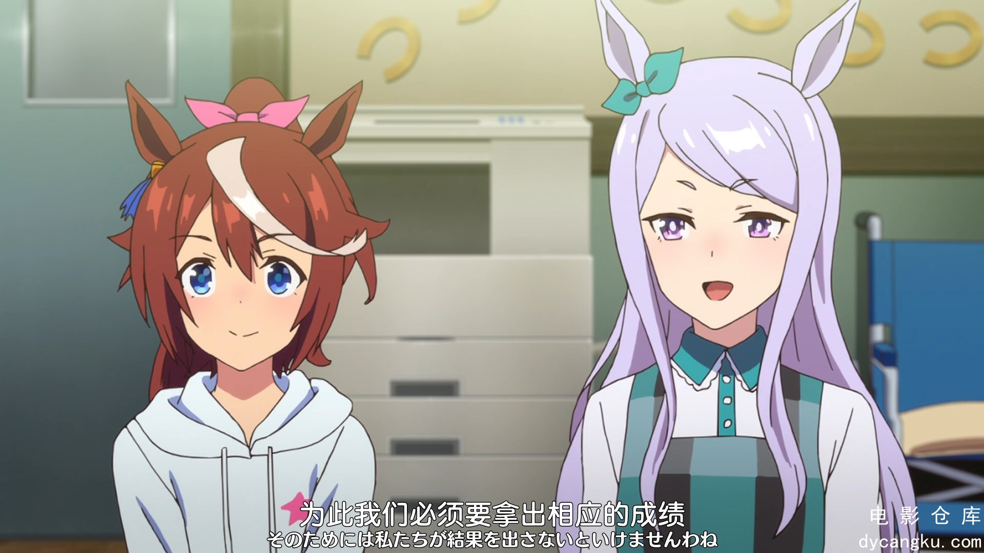 [电影仓库dycangku.com][Nekomoekissaten][UmaMusume][08][1080p][JPSC].mp4_snapshot.jpg