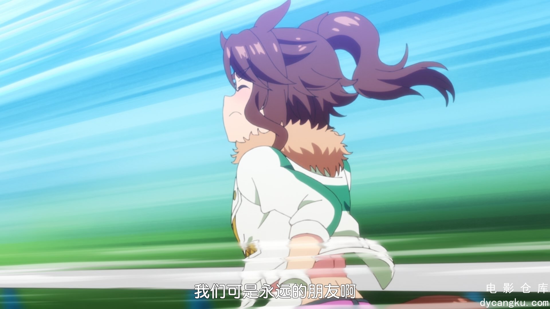 [电影仓库dycangku.com][LoliHouse]UmaMusumePrettyDerbySeason2-07.mkv_snapshot_04.31.592.jpg