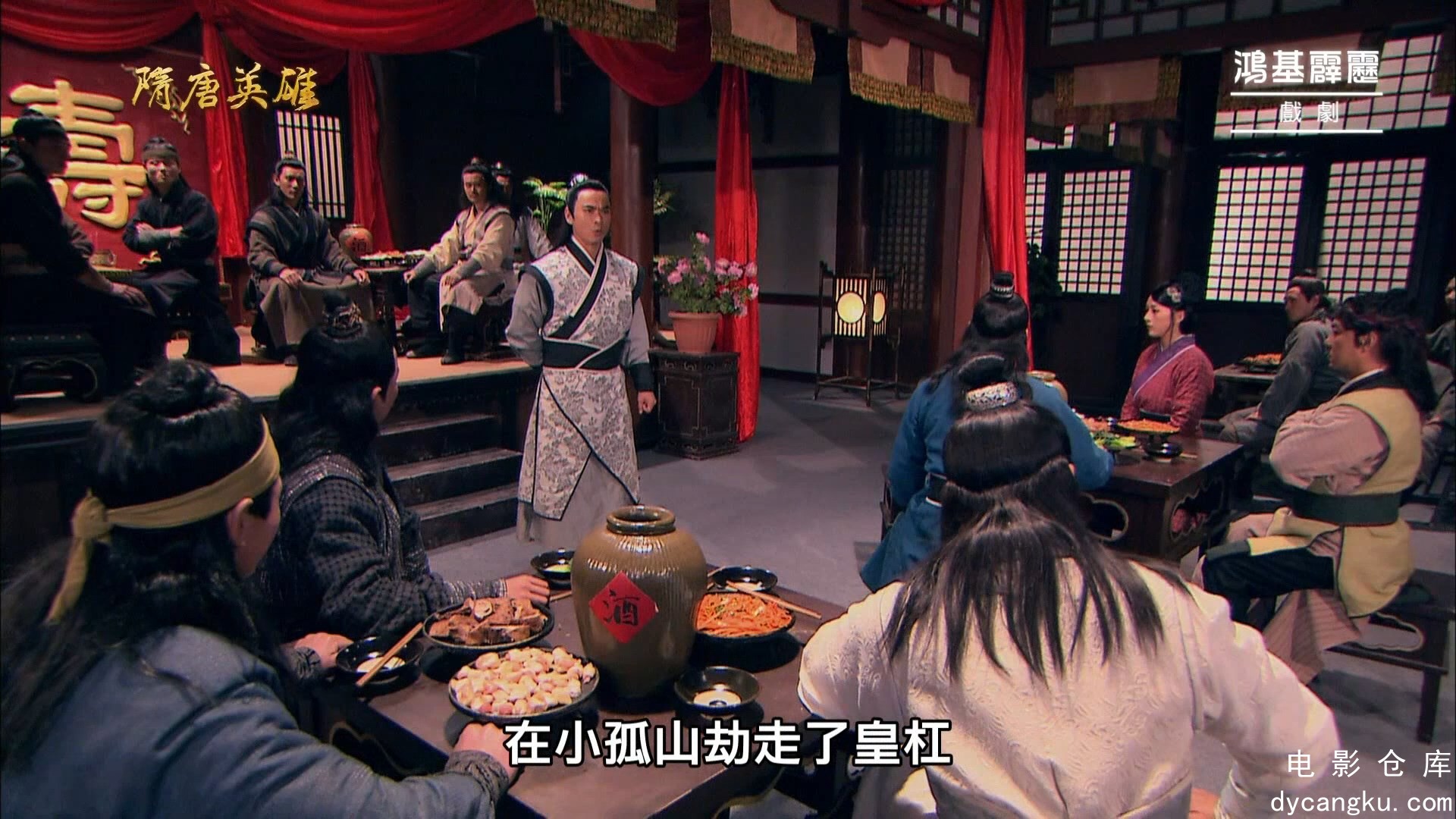 [电影仓库dycangku.com]S01E24.mp4_snapshot_11.06.322.jpg