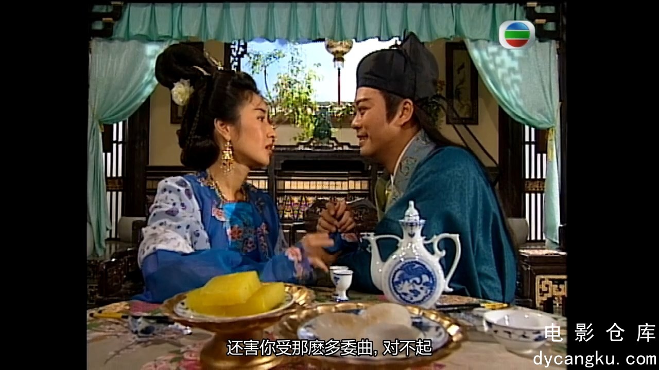 [电影仓库dycangku.com]醉打金枝-20.mp4_snapshot_22.57.543.jpg
