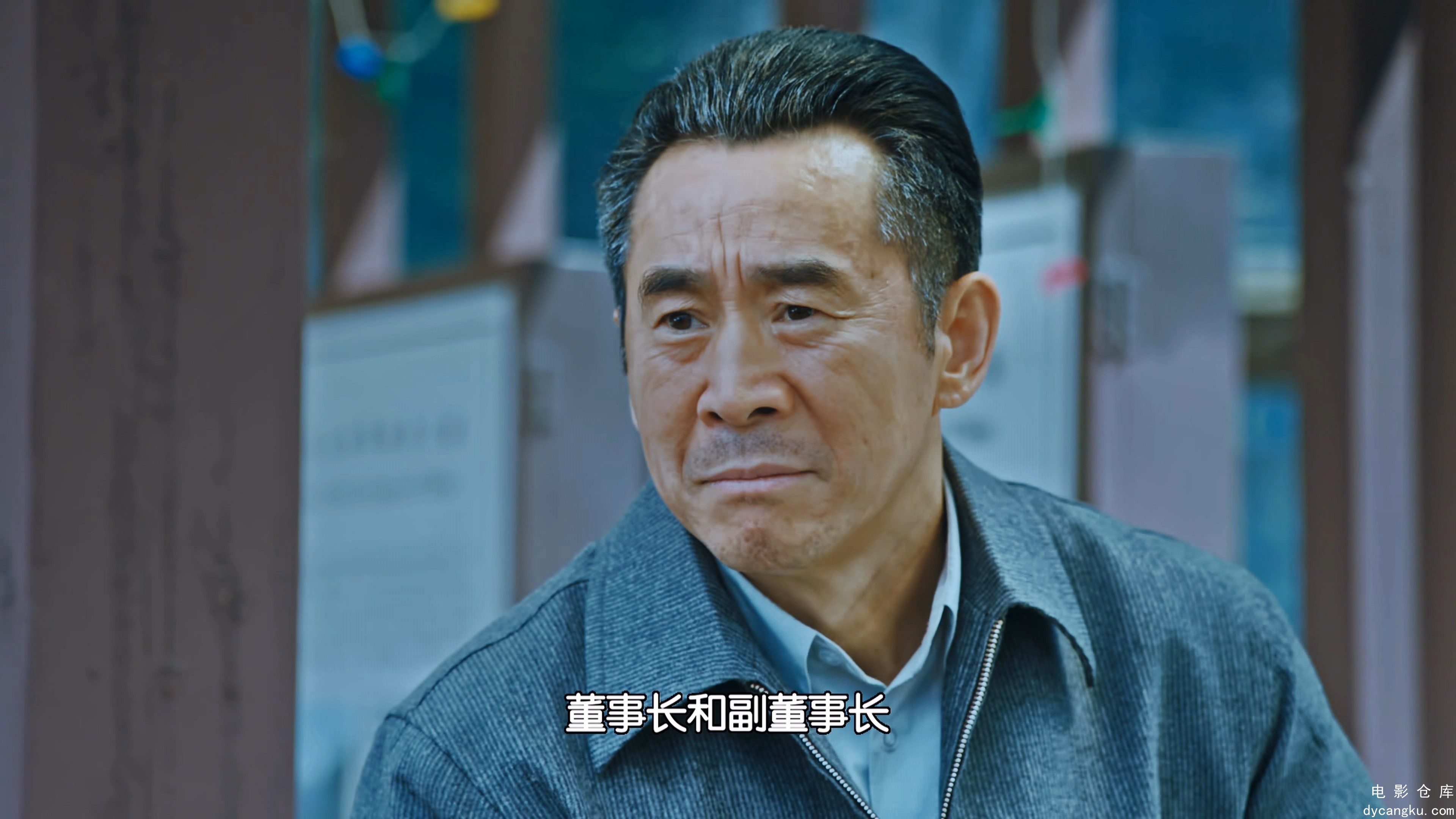 [电影仓库dycangku.com]正阳门下小女人.The.Story.Of.Zheng.Yang.Gate.2018.V2.E48.WE.jpg
