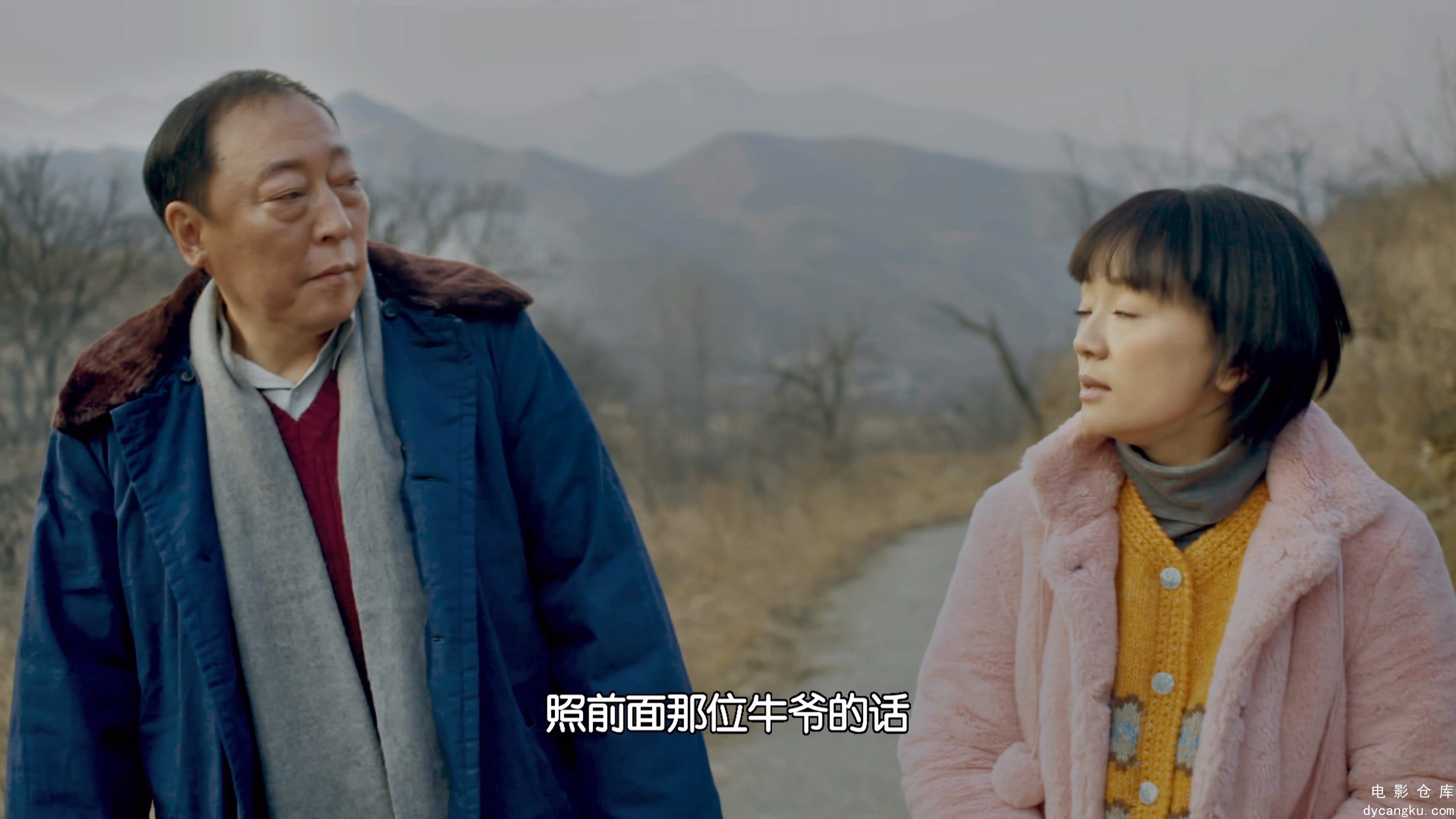 [电影仓库dycangku.com]正阳门下小女人.The.Story.Of.Zheng.Yang.Gate.2018.V2.E25.WE.jpg