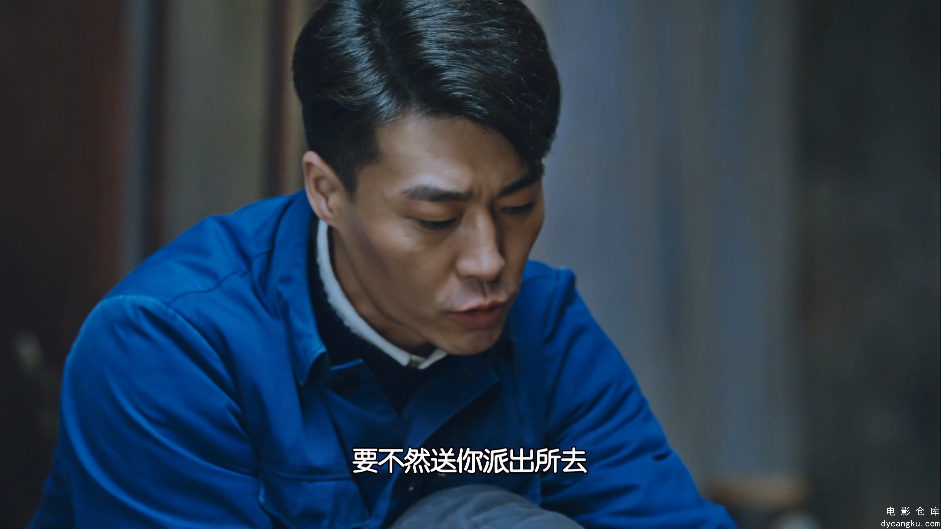 [电影仓库dycangku.com]正阳门下小女人.The.Story.Of.Zheng.Yang.Gate.2018.V2.E01.WE.jpg
