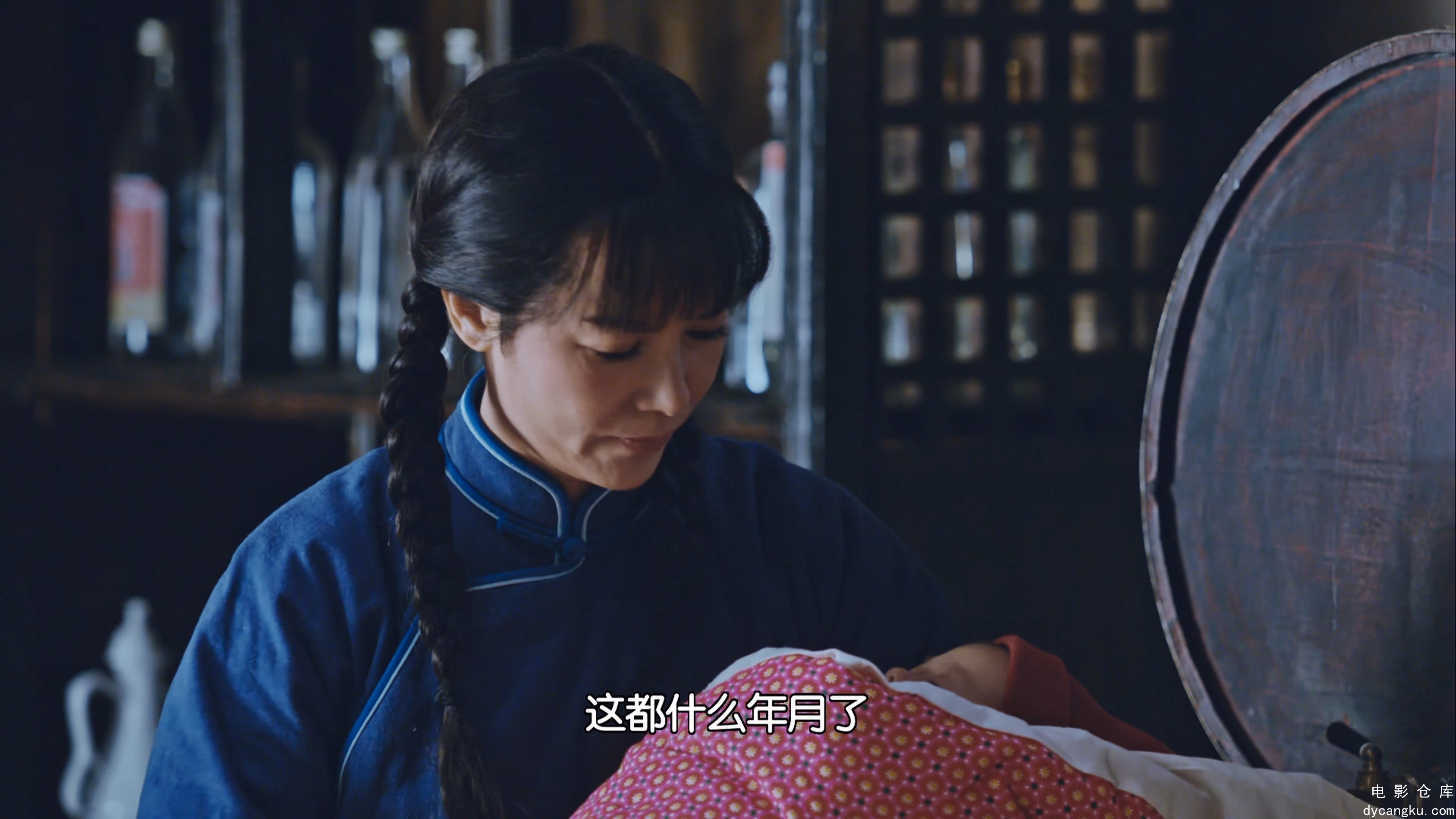 [电影仓库dycangku.com]正阳门下小女人.The.Story.Of.Zheng.Yang.Gate.2018.V2.E01.WE.jpg