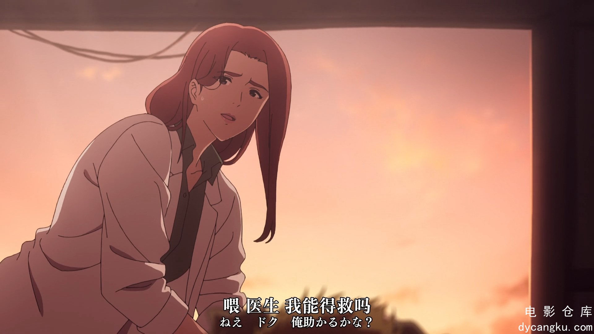 [电影仓库dycangku.com][XKsub][YuukiBakuhatsuBangBravern][01][CHS_JPN][1080p][Web.jpg