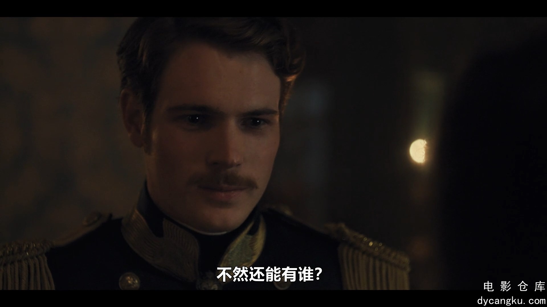 [电影仓库dycangku.com]S02E01.mp4_snapshot_36.17.812.jpg