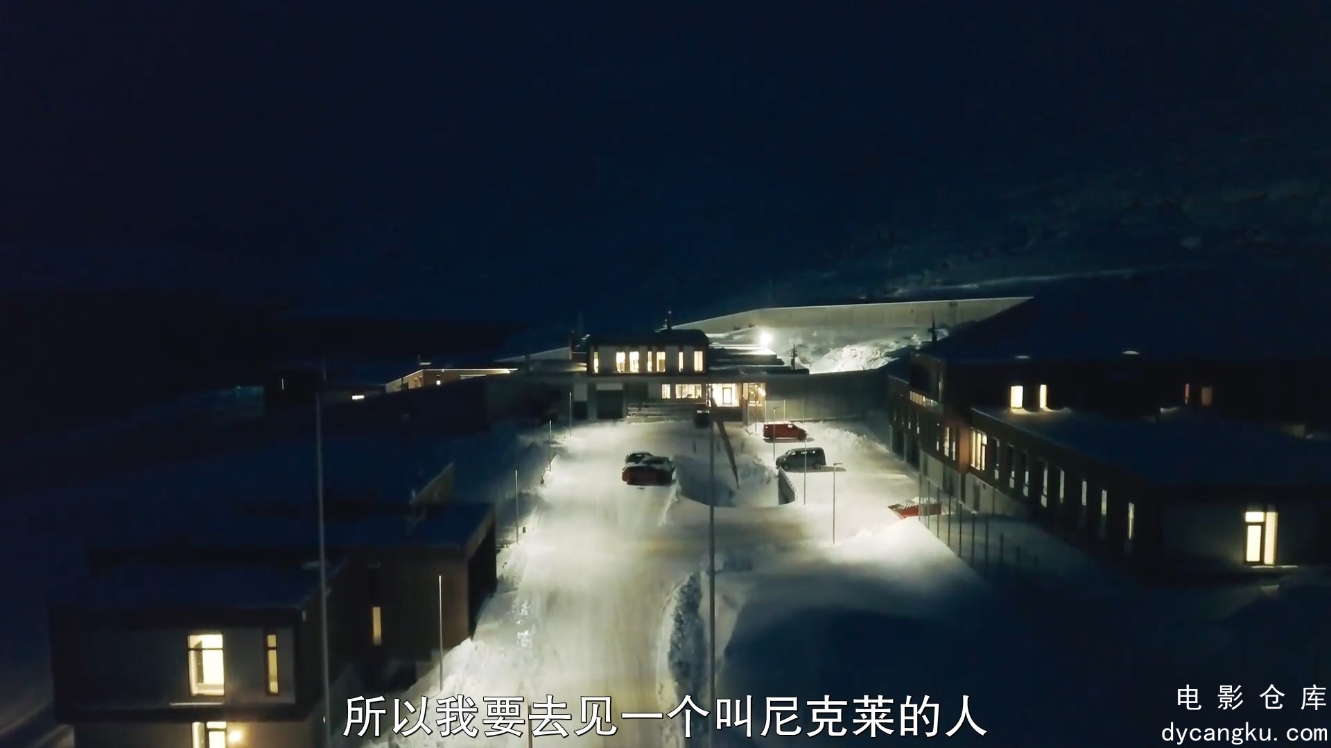 [电影仓库dycangku.com]S05E03_格陵兰岛：冰上监狱.mp4_snapshot_23.10.786.jpg