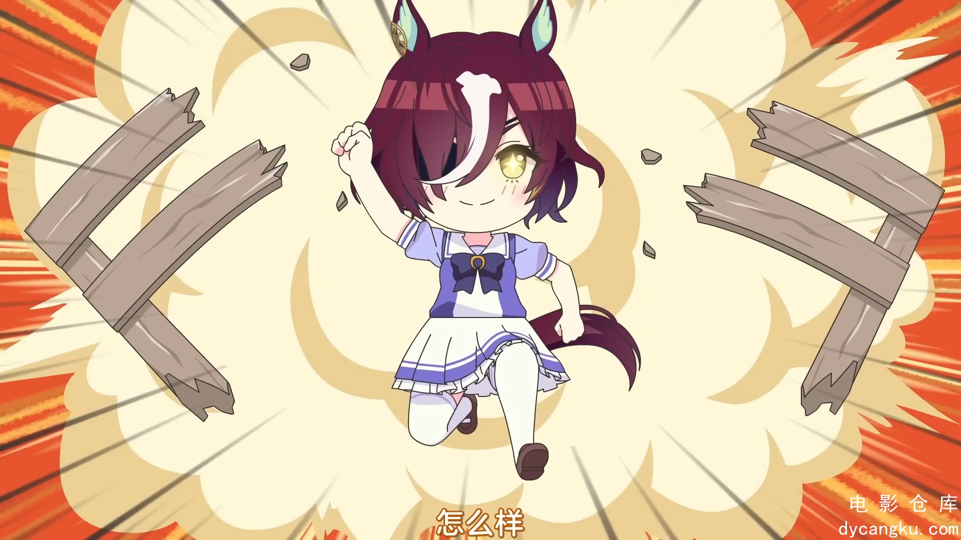 [电影仓库dycangku.com][MCE][Umayuru][15][GB][1080p][x264AAC].mp4_snapshot_02.23.339.jpg